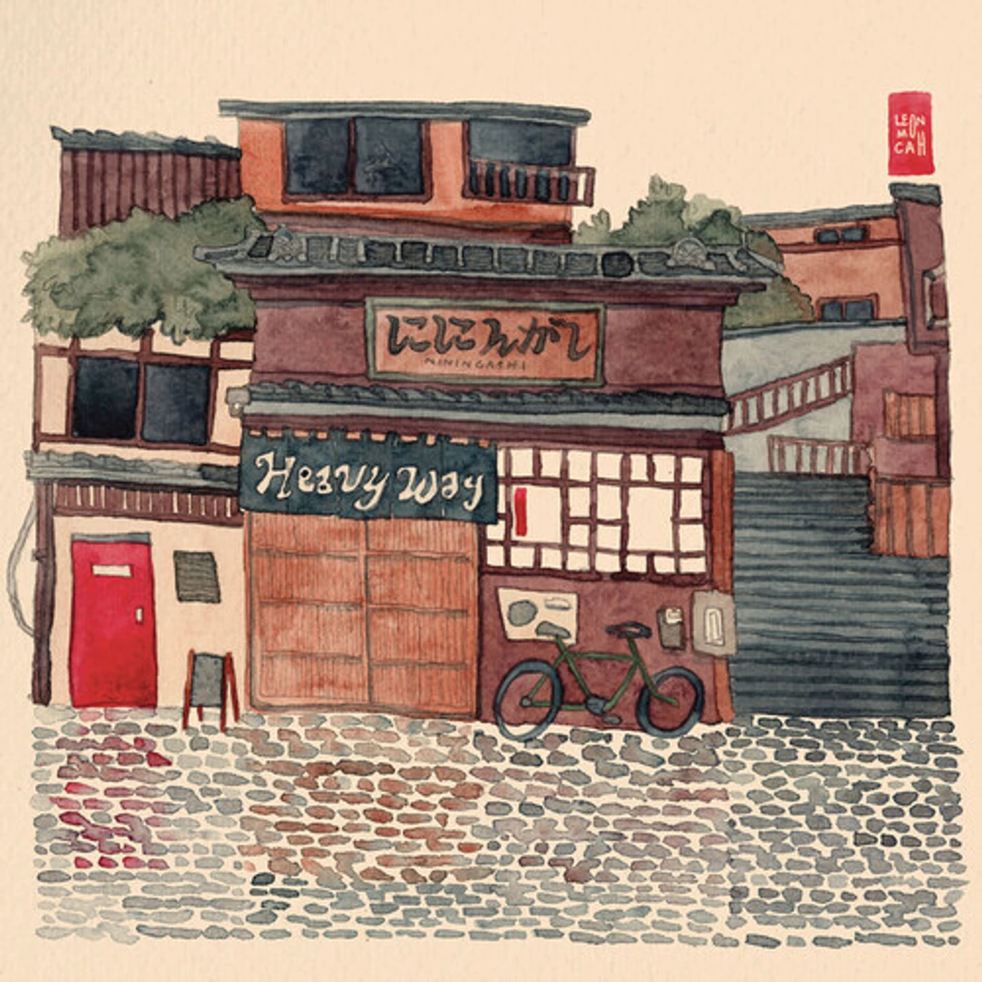 Niningashi Heavy Way Vinyl Record