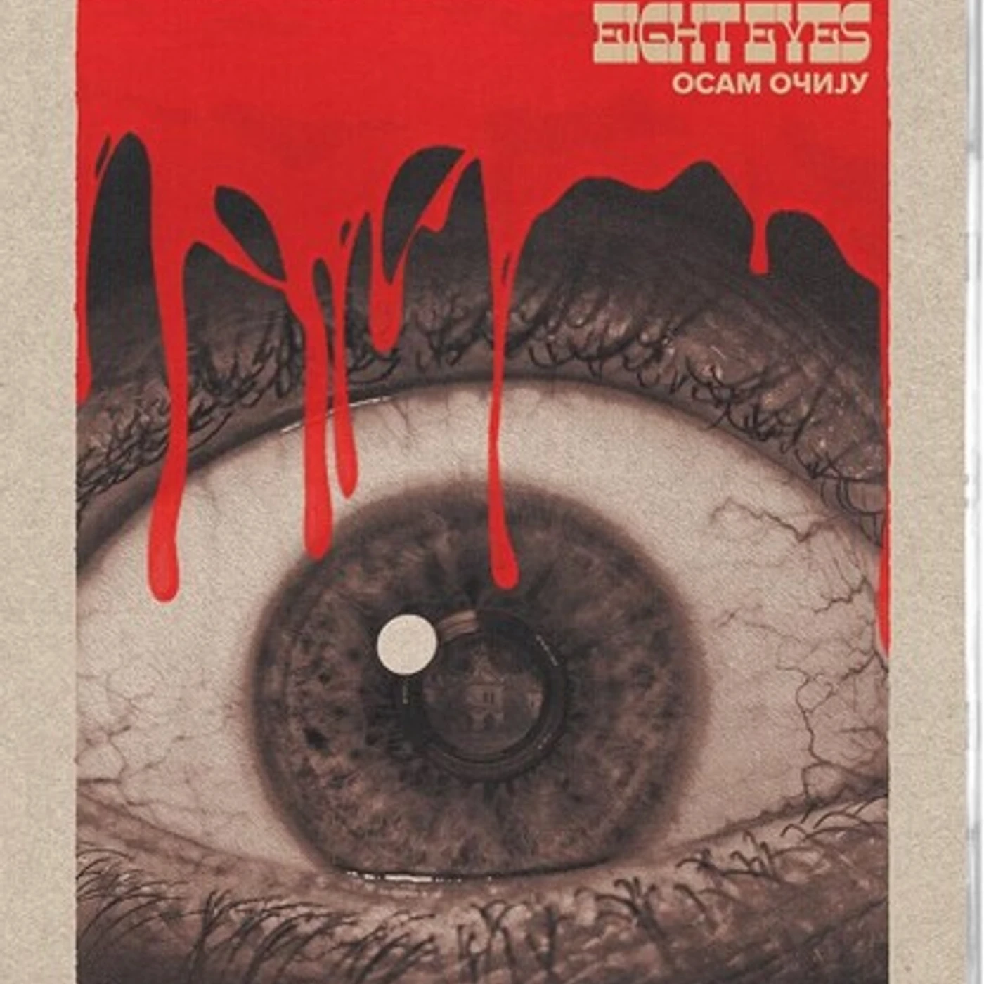 Eight Eyes Blu-ray