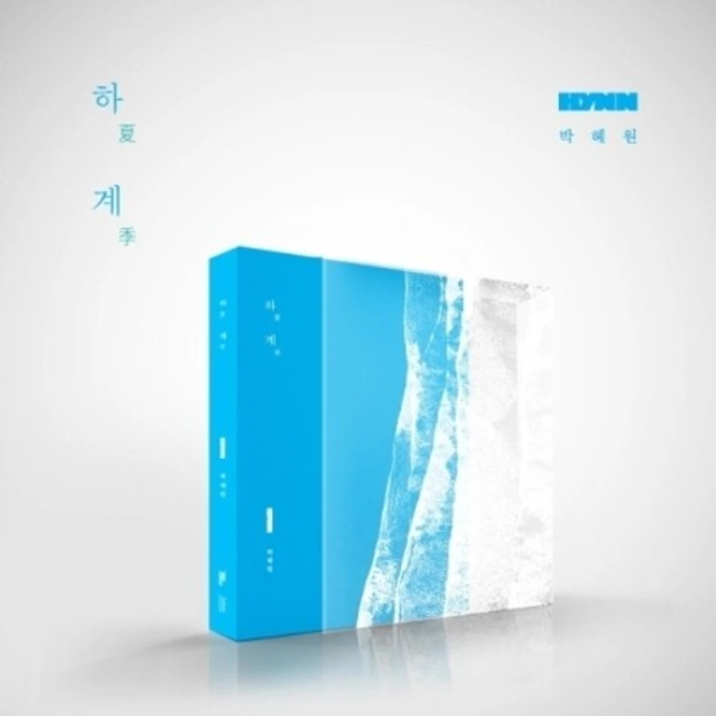 HYNN SUMMER CD