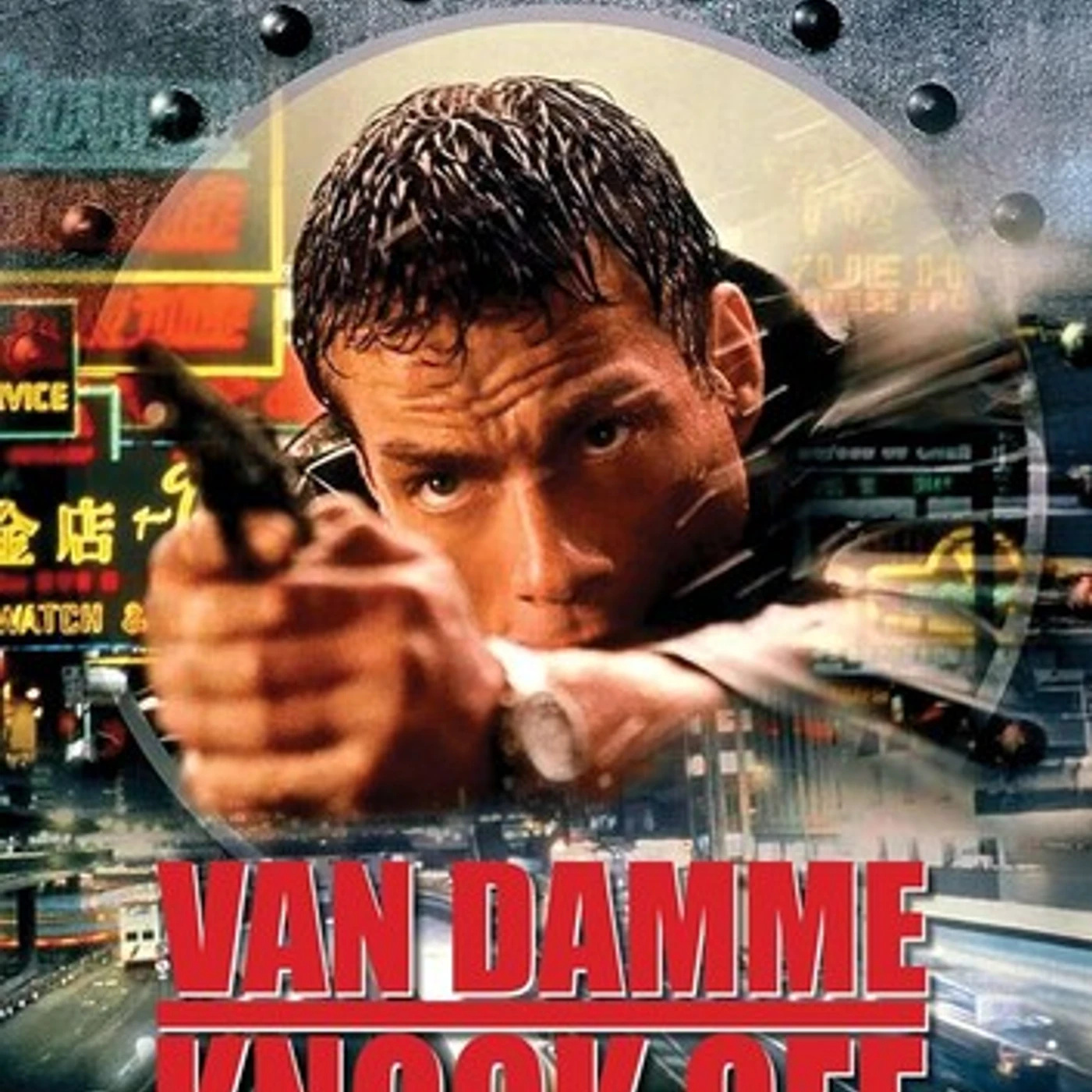 KNOCK OFF DVD