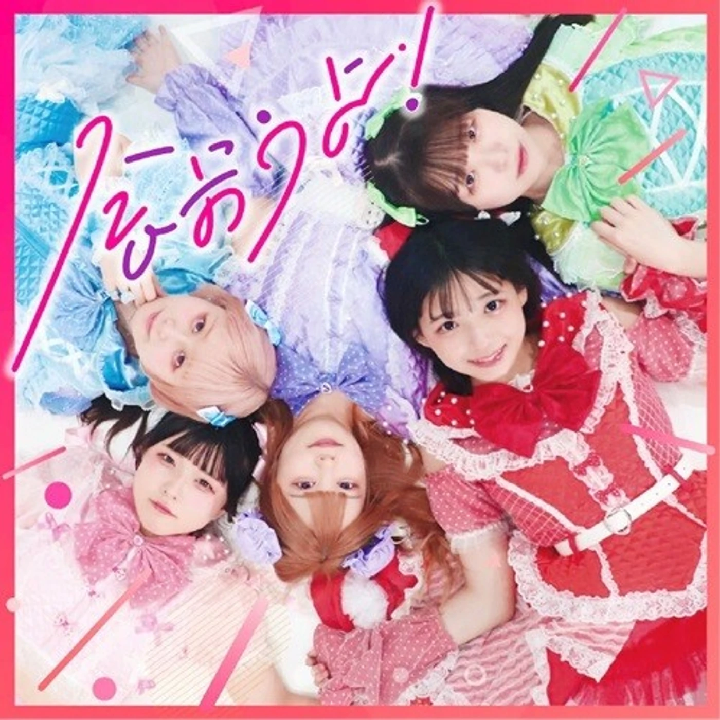 MEWCATUNE AOUYO CD