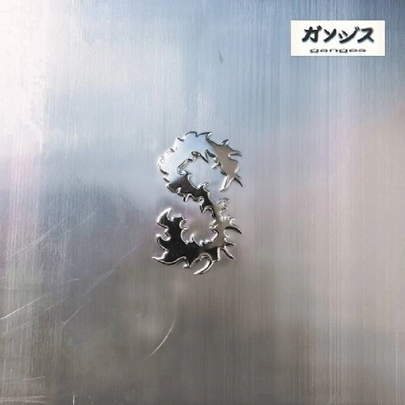 Ganges SORA Vinyl Record