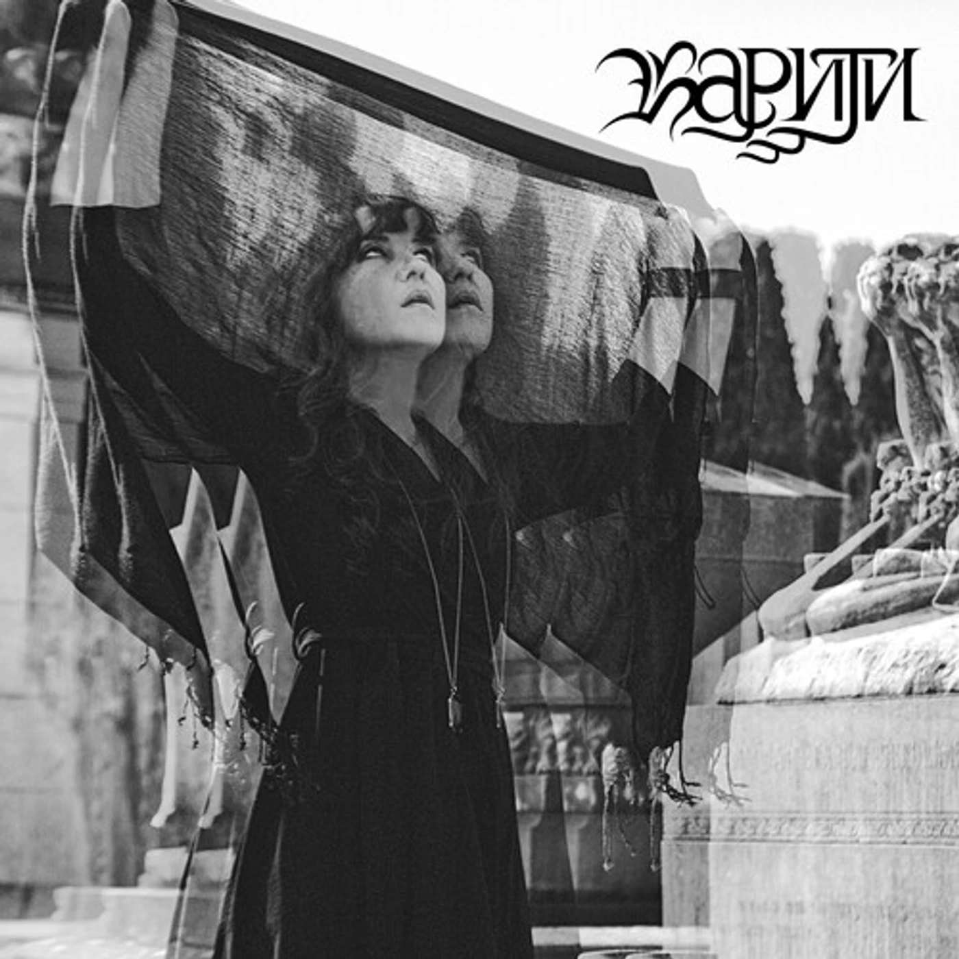 kariti COVERED MIRRORS CD