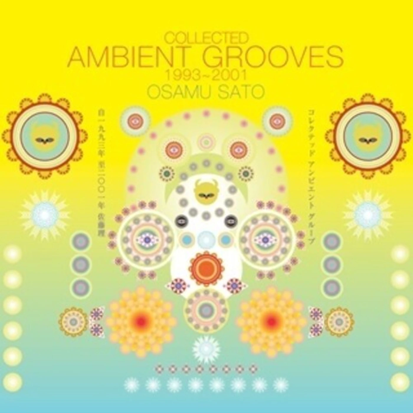 OSAMU SATO COLLECTED AMBIENT GROOVES 1993-2001 CD