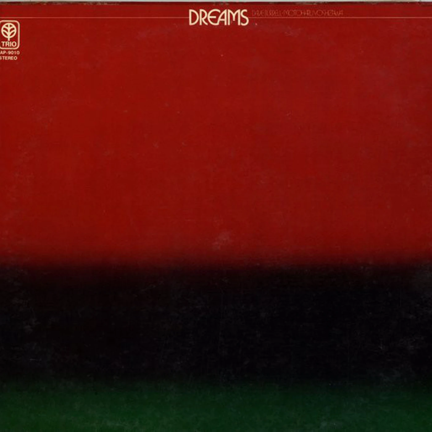 Dave Burrell DREAMS CD