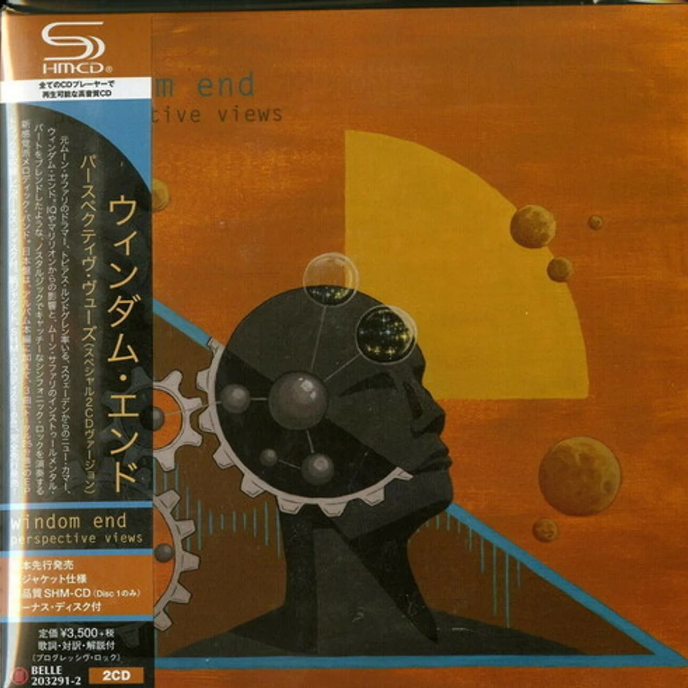 Windom End PERSPECTIVE VIEWS CD