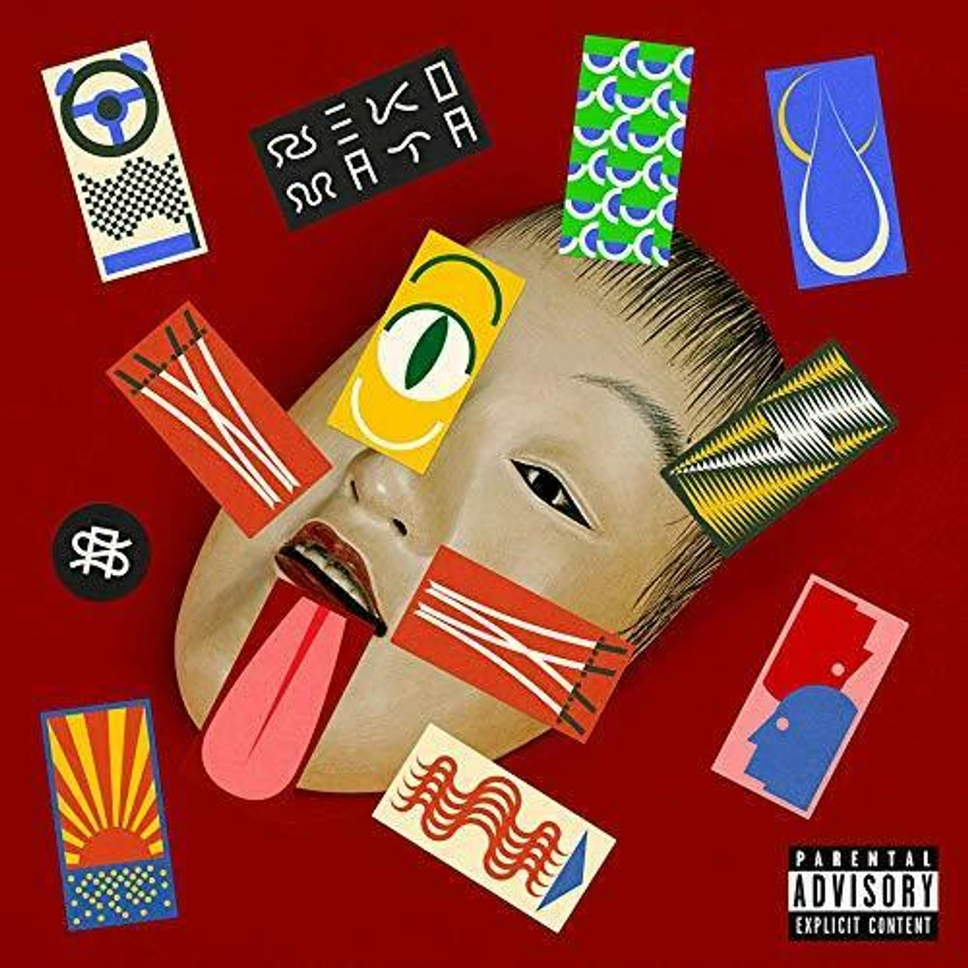 Supernaive Nekomata Vinyl Record