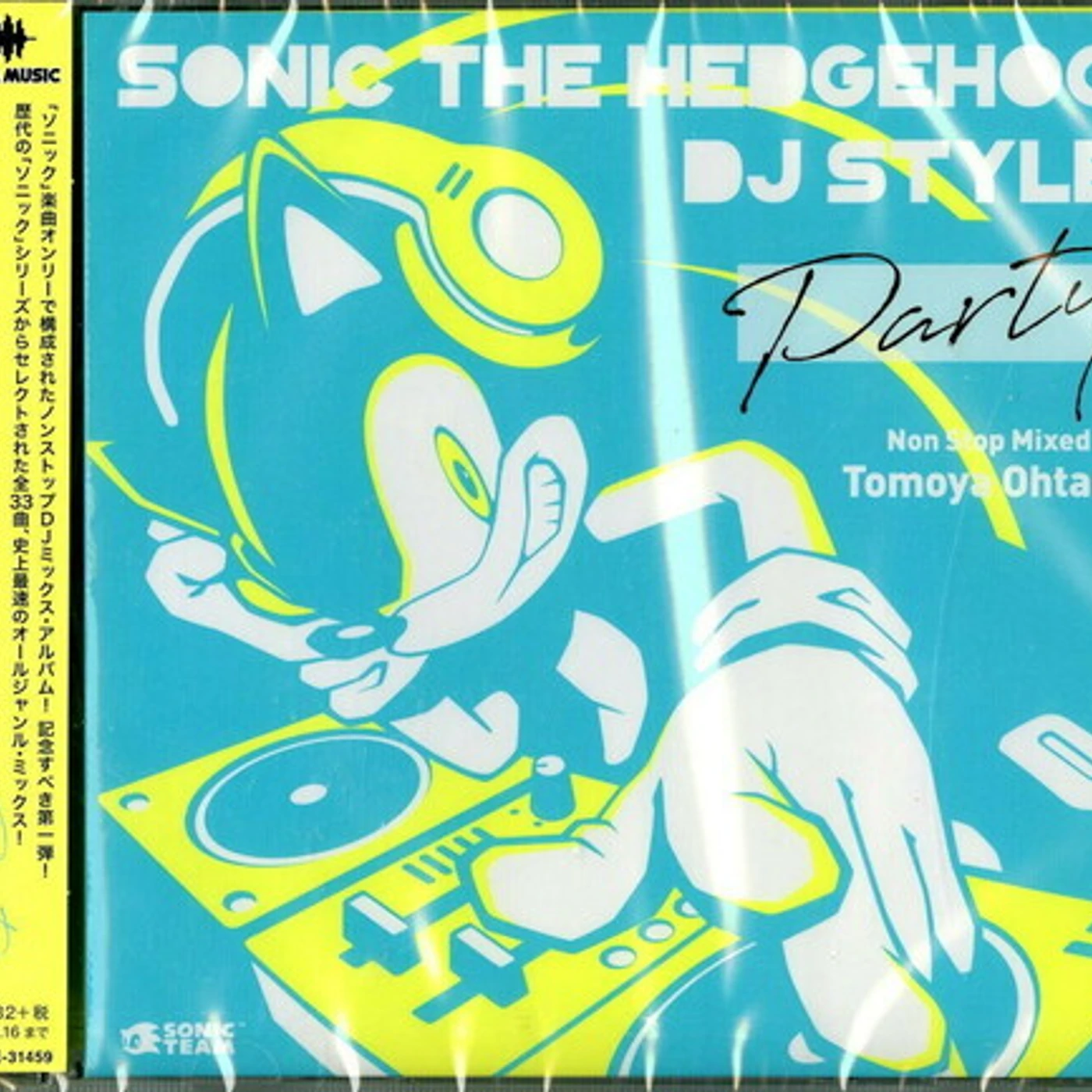 SONIC THE HEDGEHOG: DJ STYLE PARTY CD