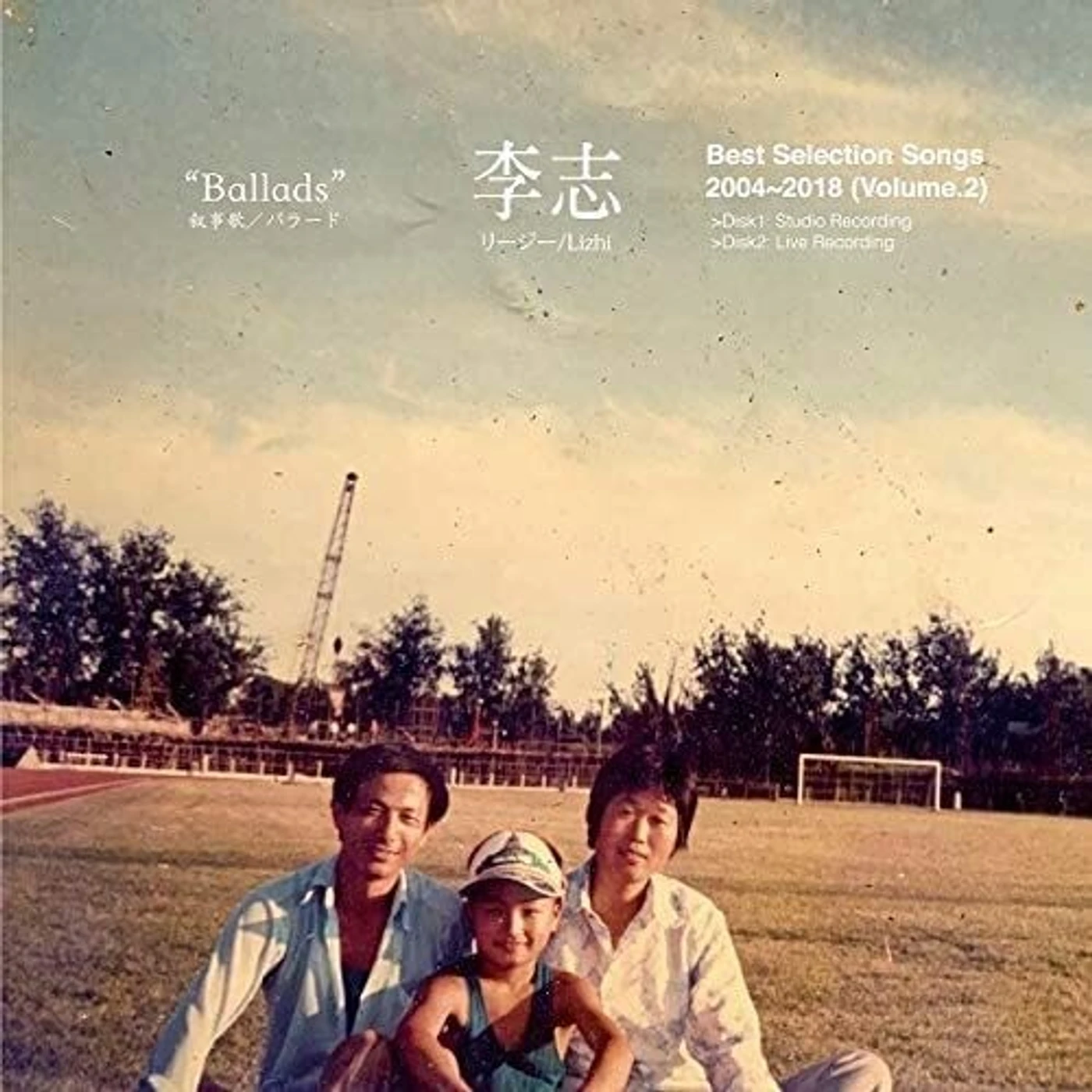 Lizhi BEST SELECTION SONGS 2004-2018 VOL 2 CD