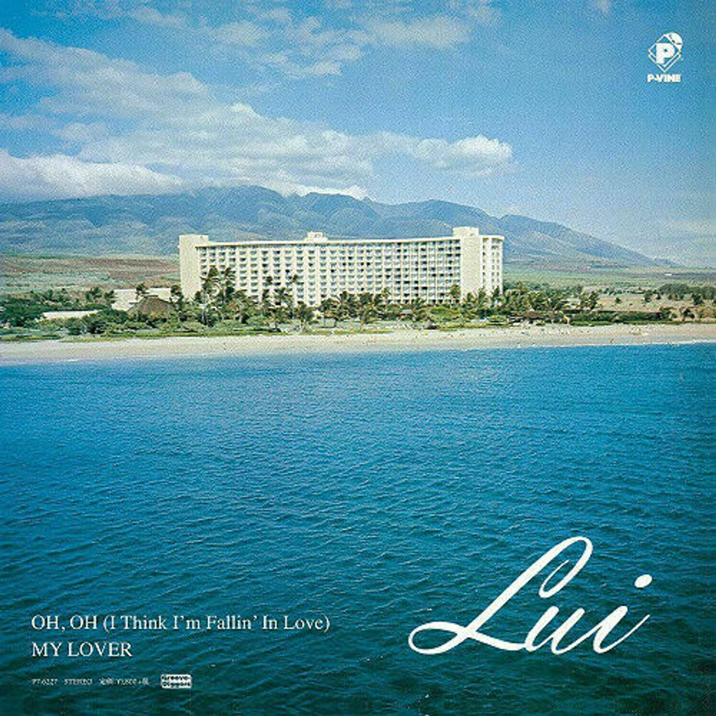 Lui Vinyl Record
