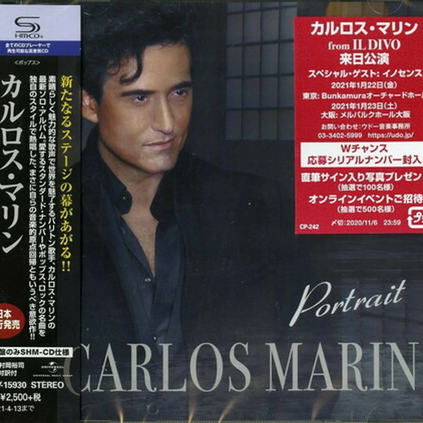 Carlos Marin PORTRAIT CD