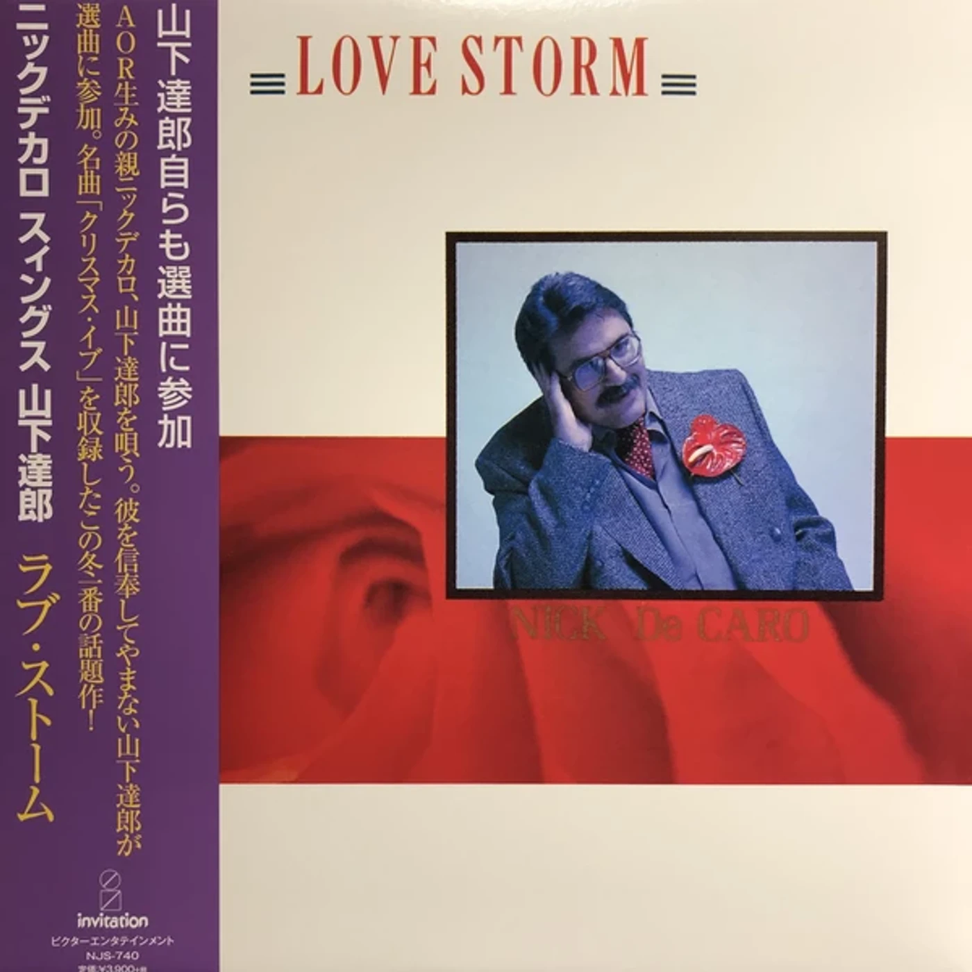 Nick Decaro LOVE STORMS Vinyl Record
