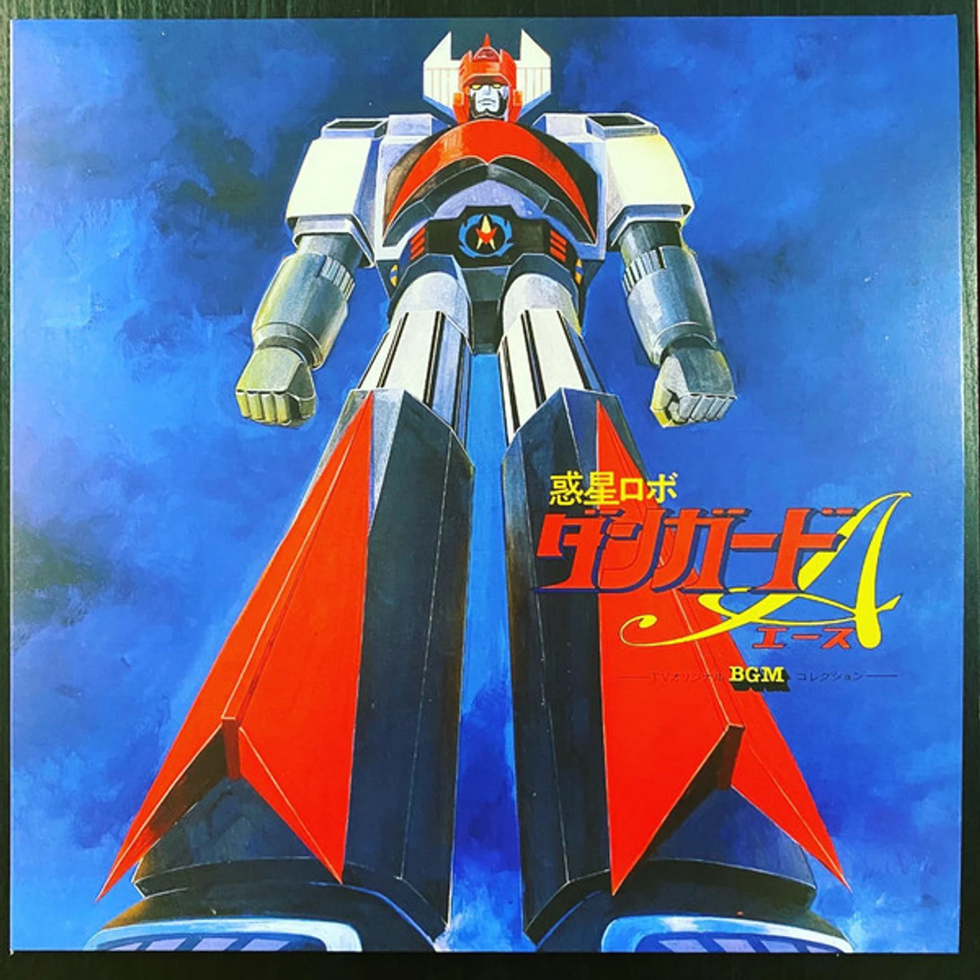 Shunsuke Kikuchi PLANET ROBOT DANGUARD ACE TV BGM COLLECTION / Original Soundtrack Vinyl Record