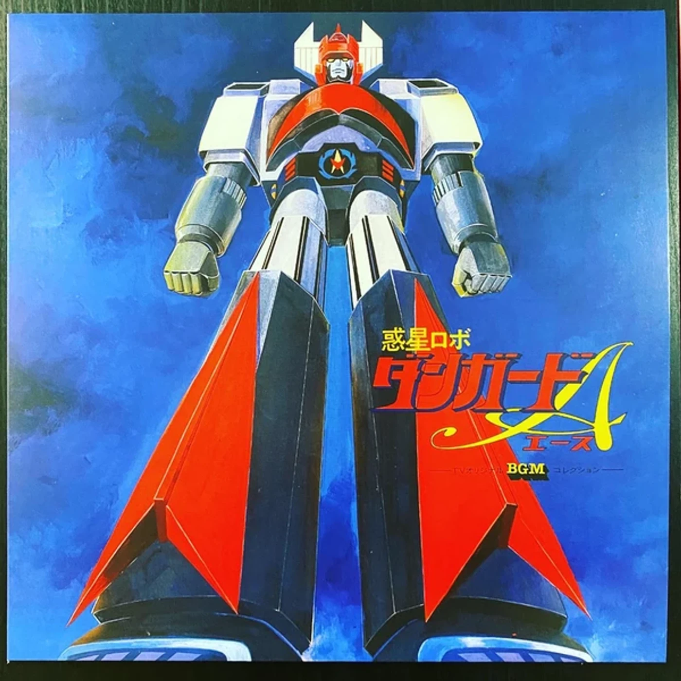 Shunsuke Kikuchi PLANET ROBOT DANGUARD ACE TV BGM COLLECTION / Original Soundtrack Vinyl Record
