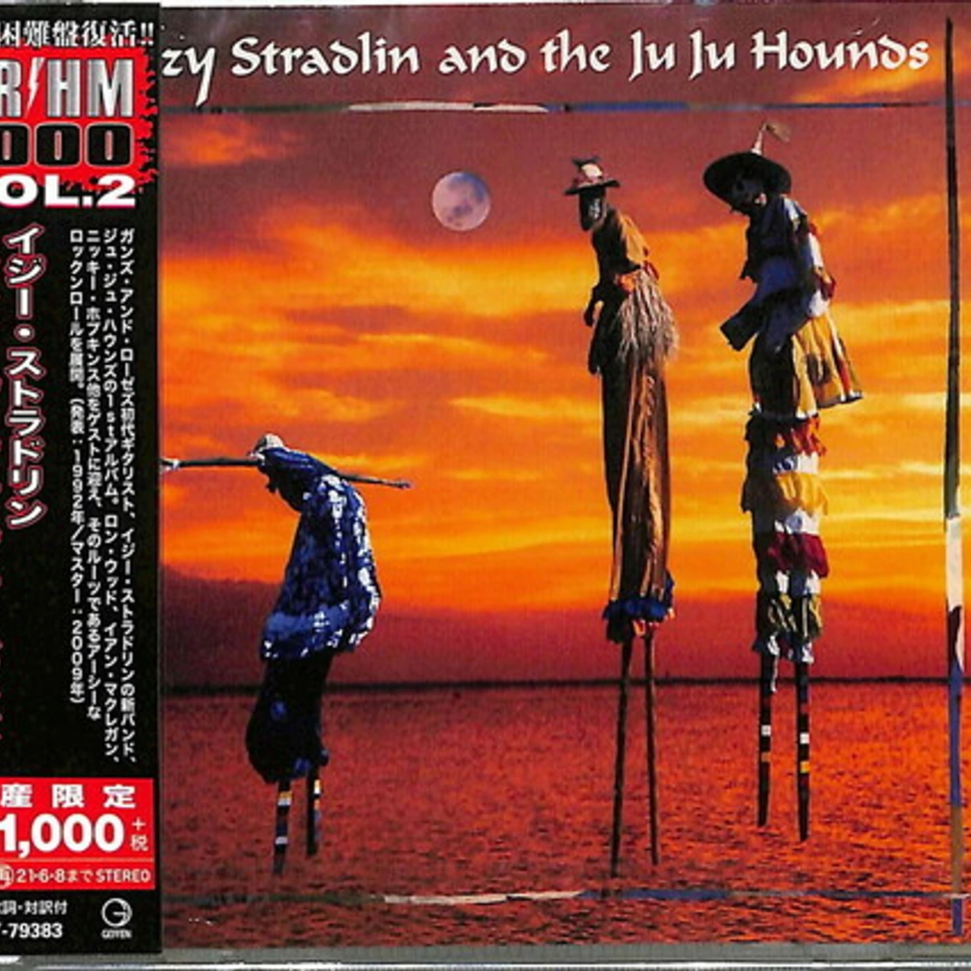Izzy Stradlin And The Ju Ju Hounds CD