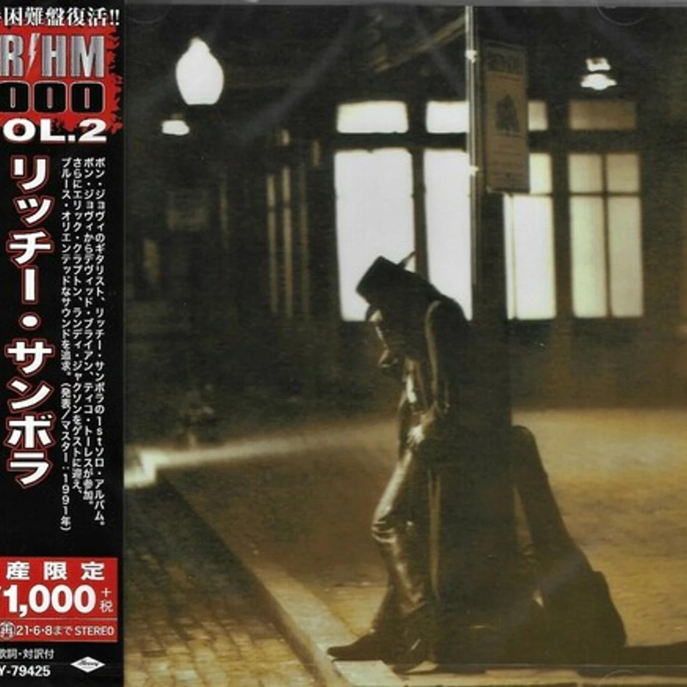 Richie Sambora STRANGER IN THIS TOWN CD