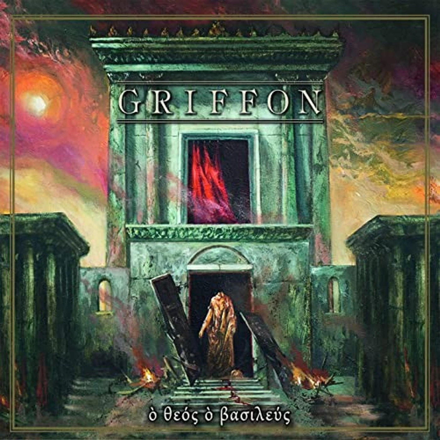 Griffon O THEOS O BASILEUS Vinyl Record