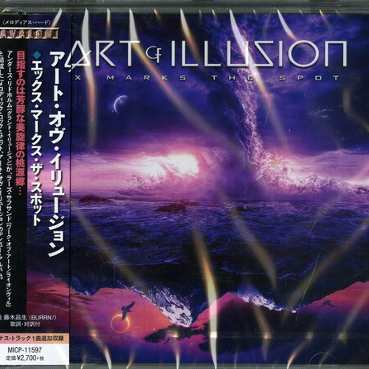 ART OF ILLUSION CD