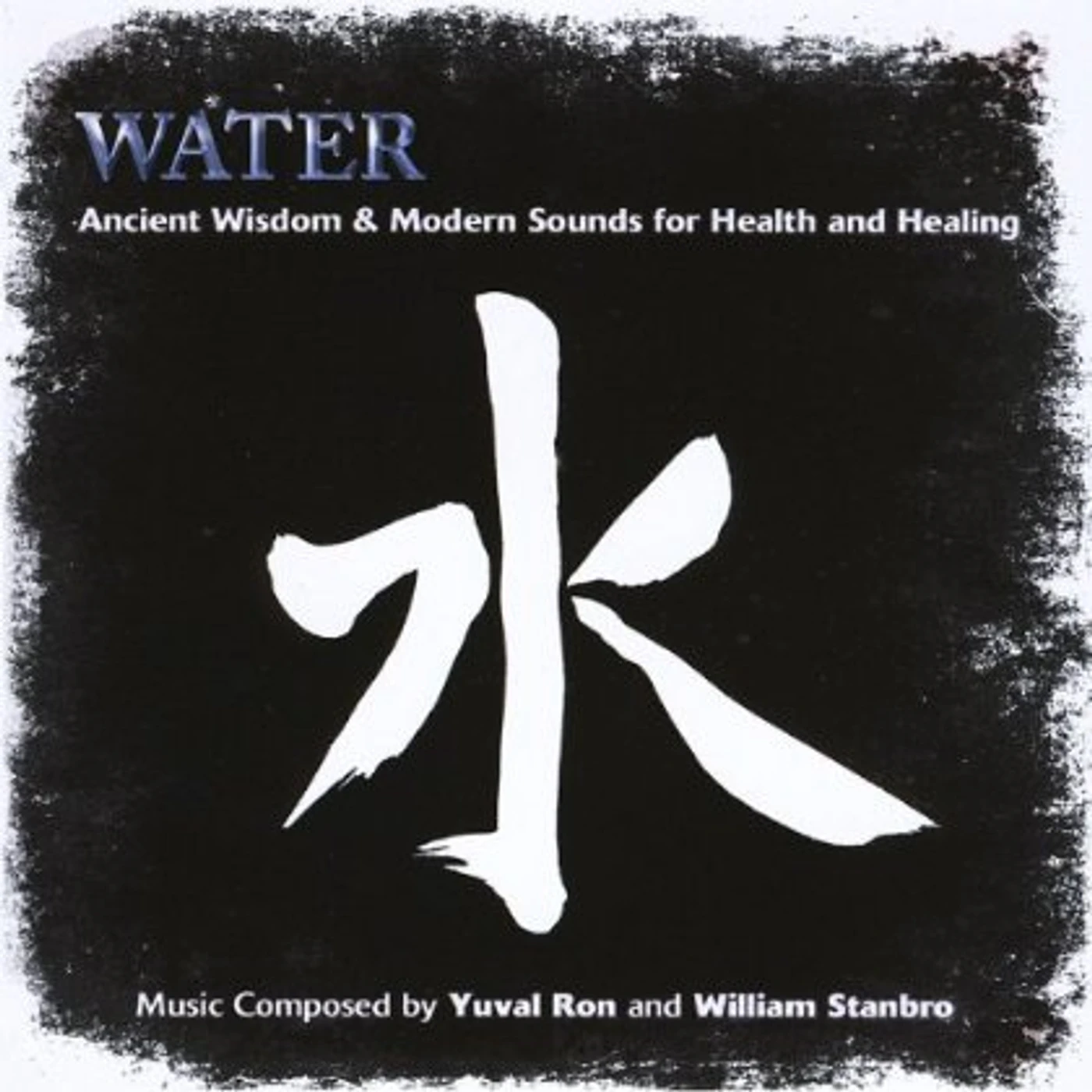 Yuval Ron WATER CD