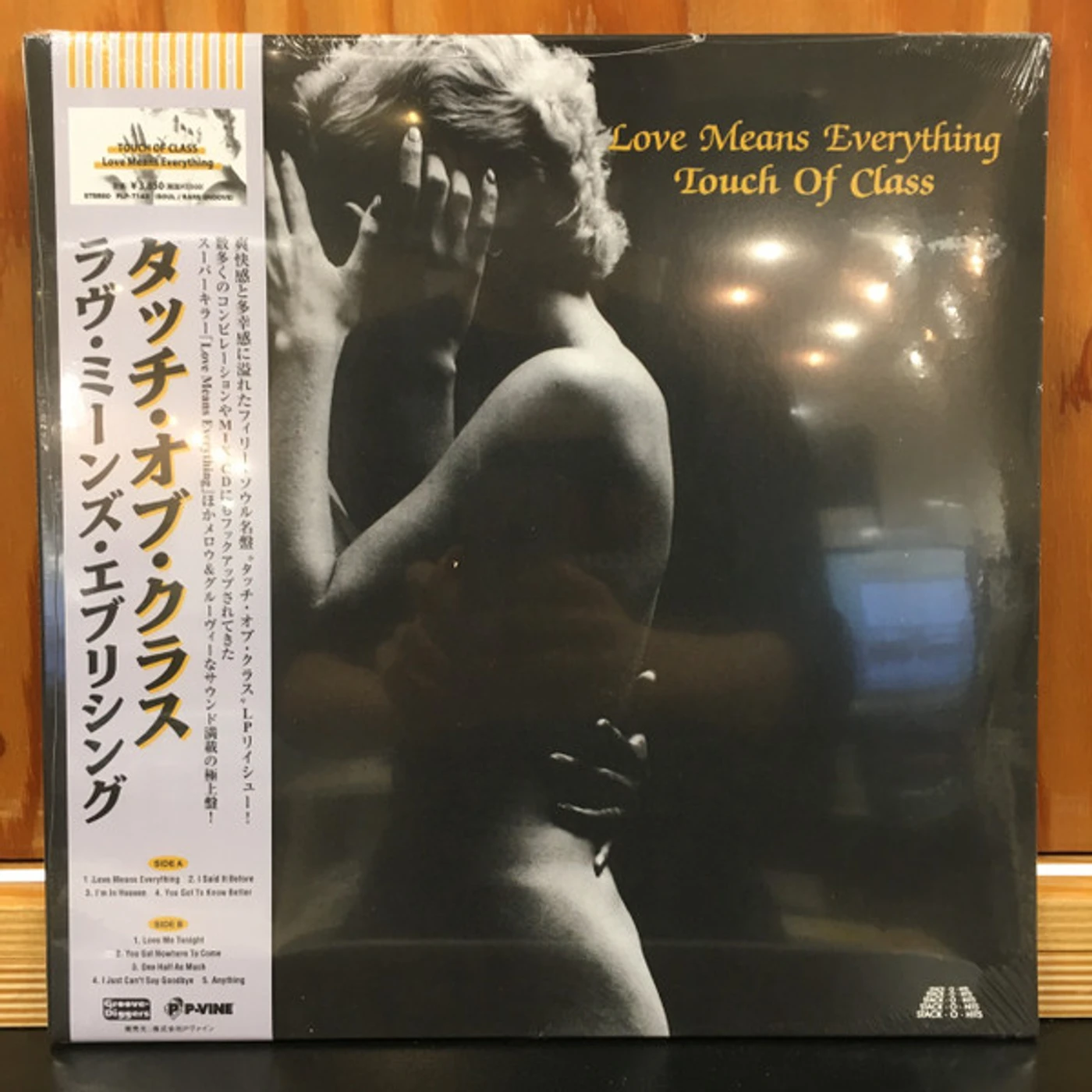 Touch Of Class Love Means Everything Vinyl Record