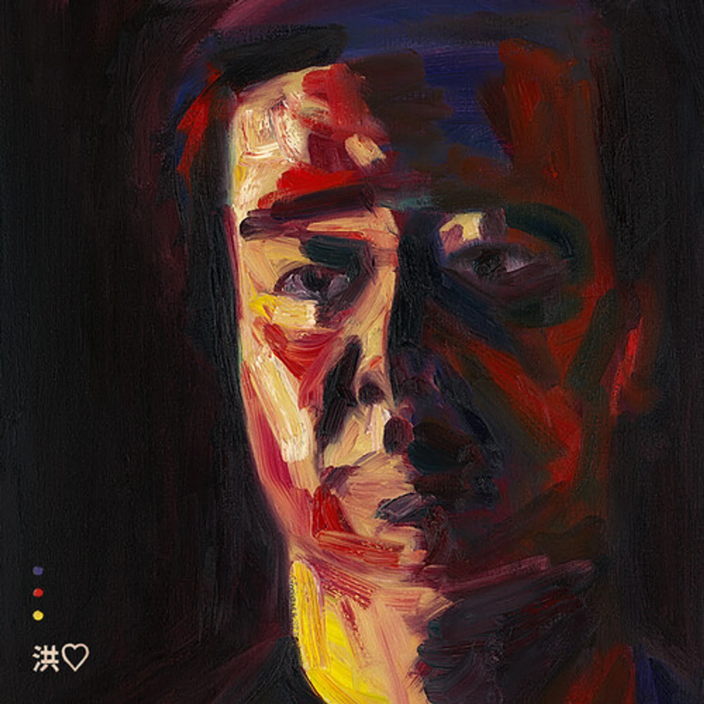 Andrew Hung Devastations Vinyl Record