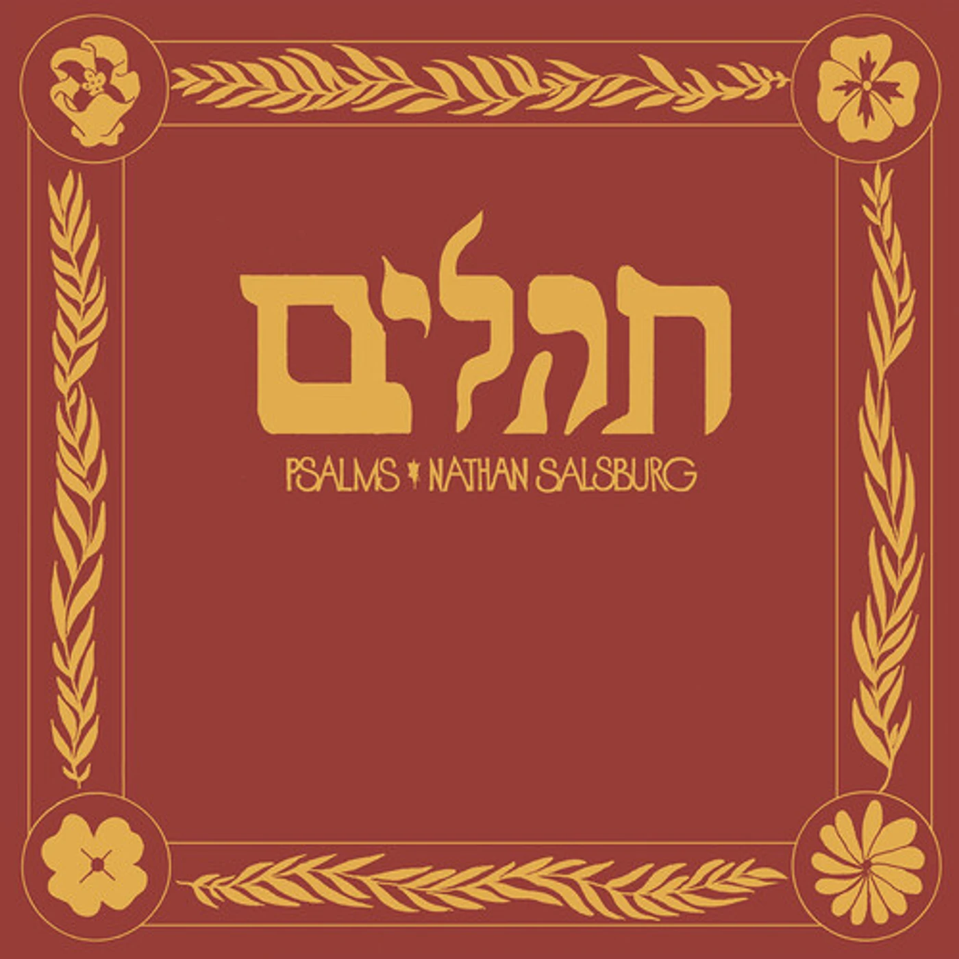 Nathan Salsburg Psalms Vinyl Record