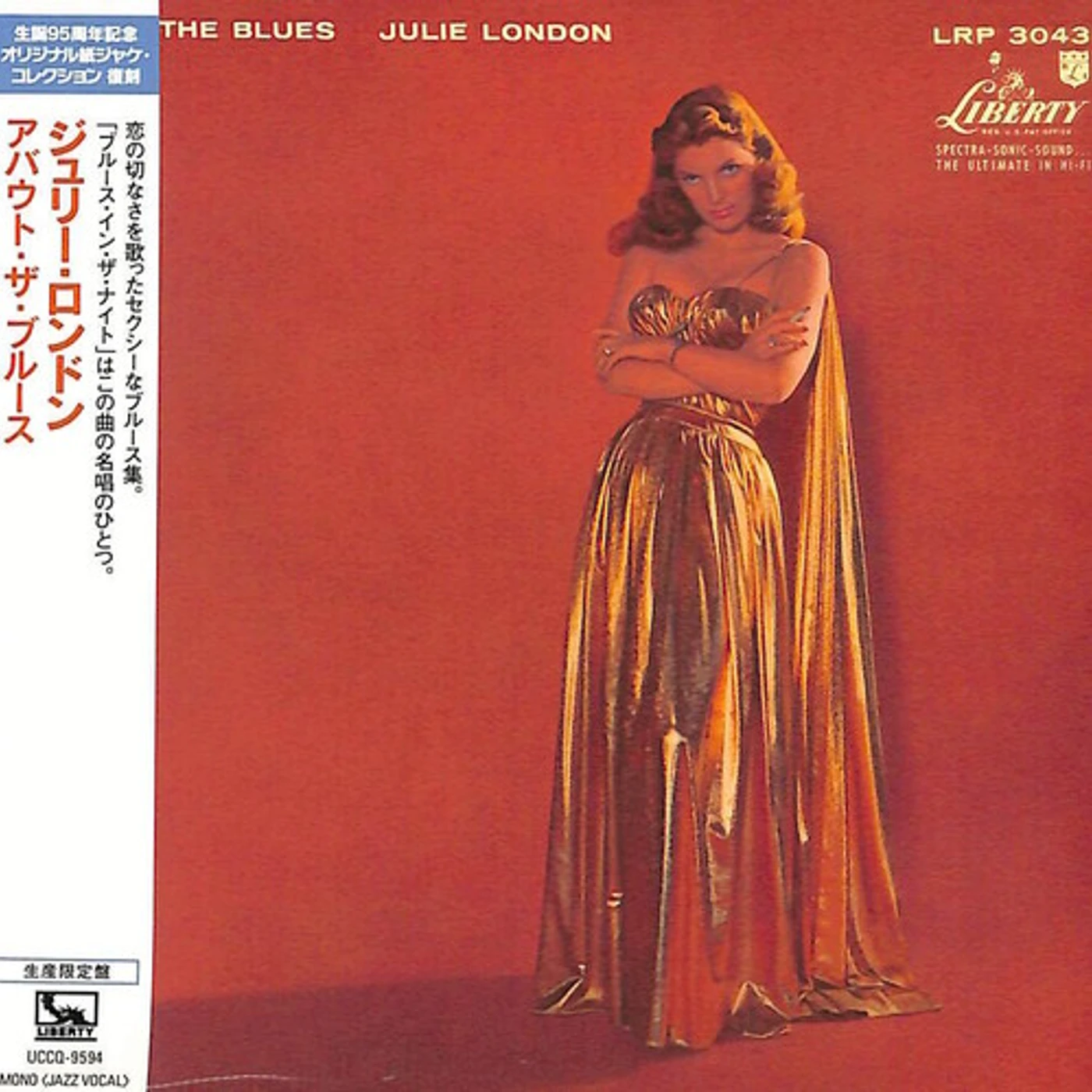 Julie London ABOUT THE BLUES CD