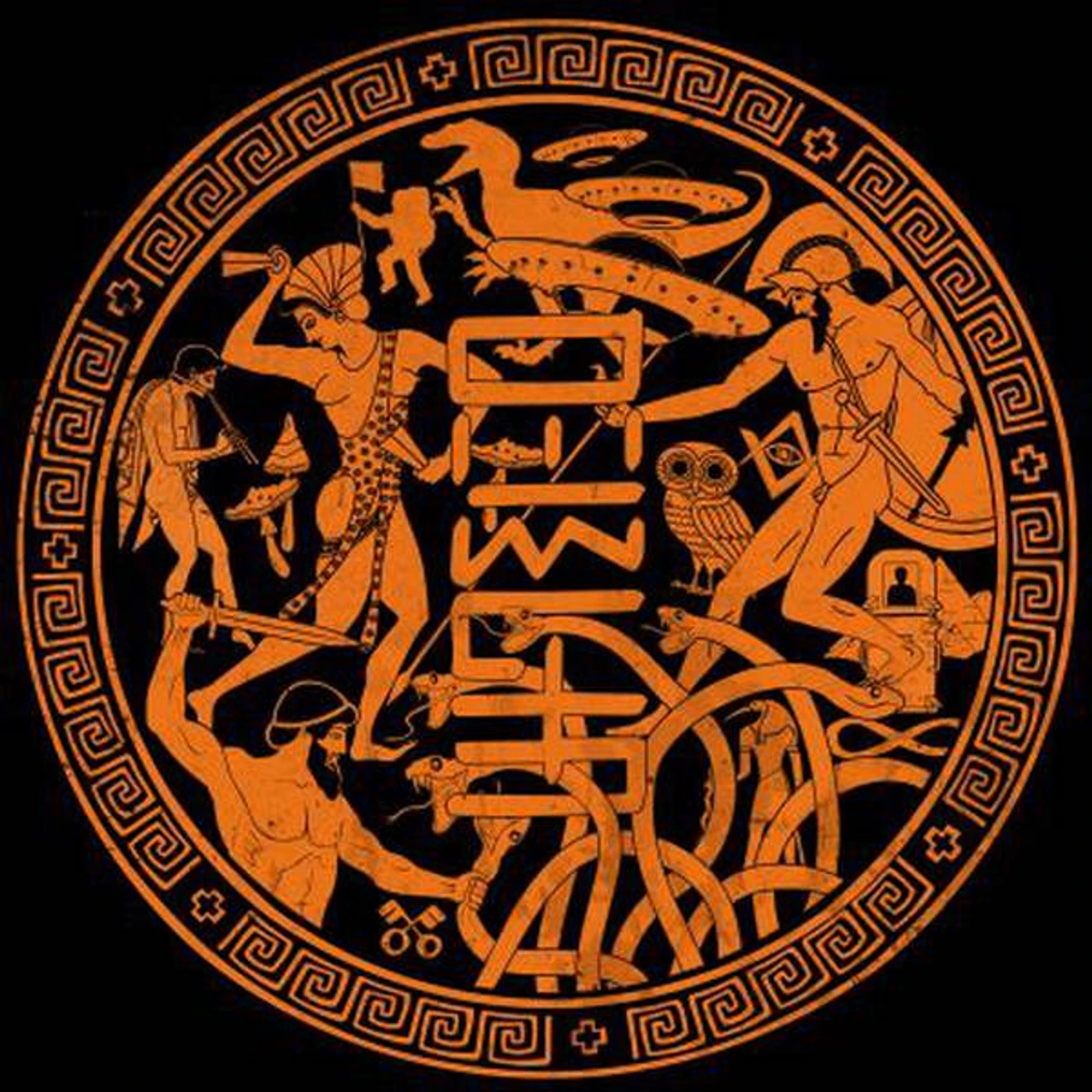 Demuja Period of Time Vinyl Record
