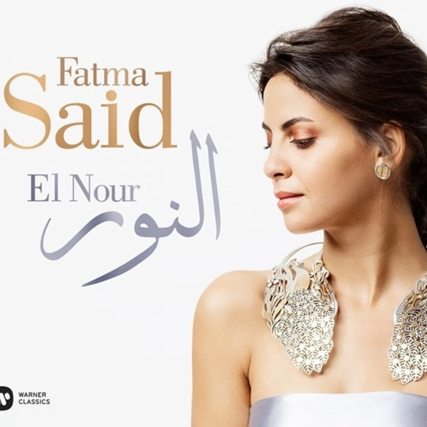 Fatma Said El Nour Vinyl Record