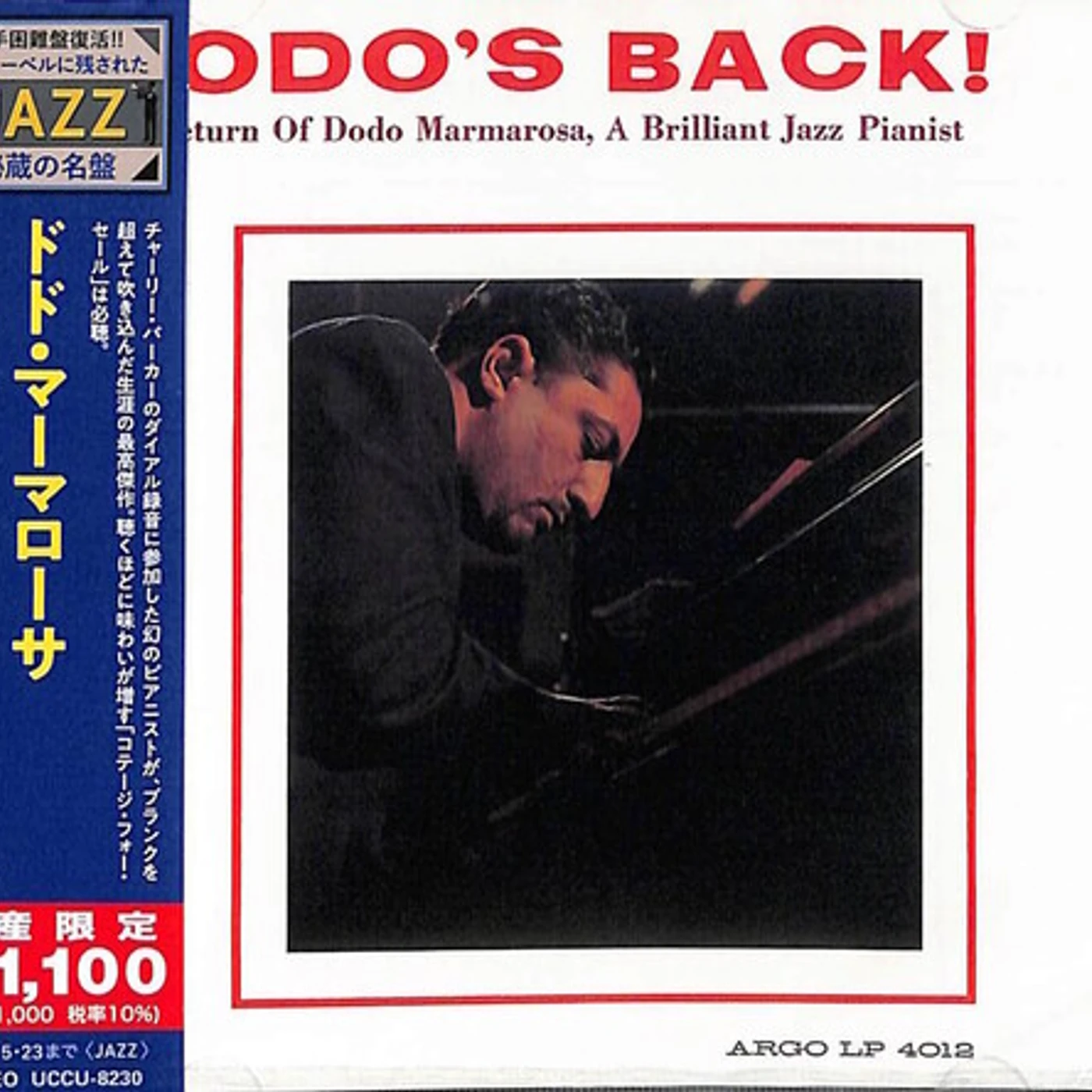 Dodo Marmarosa DODO'S BACK CD