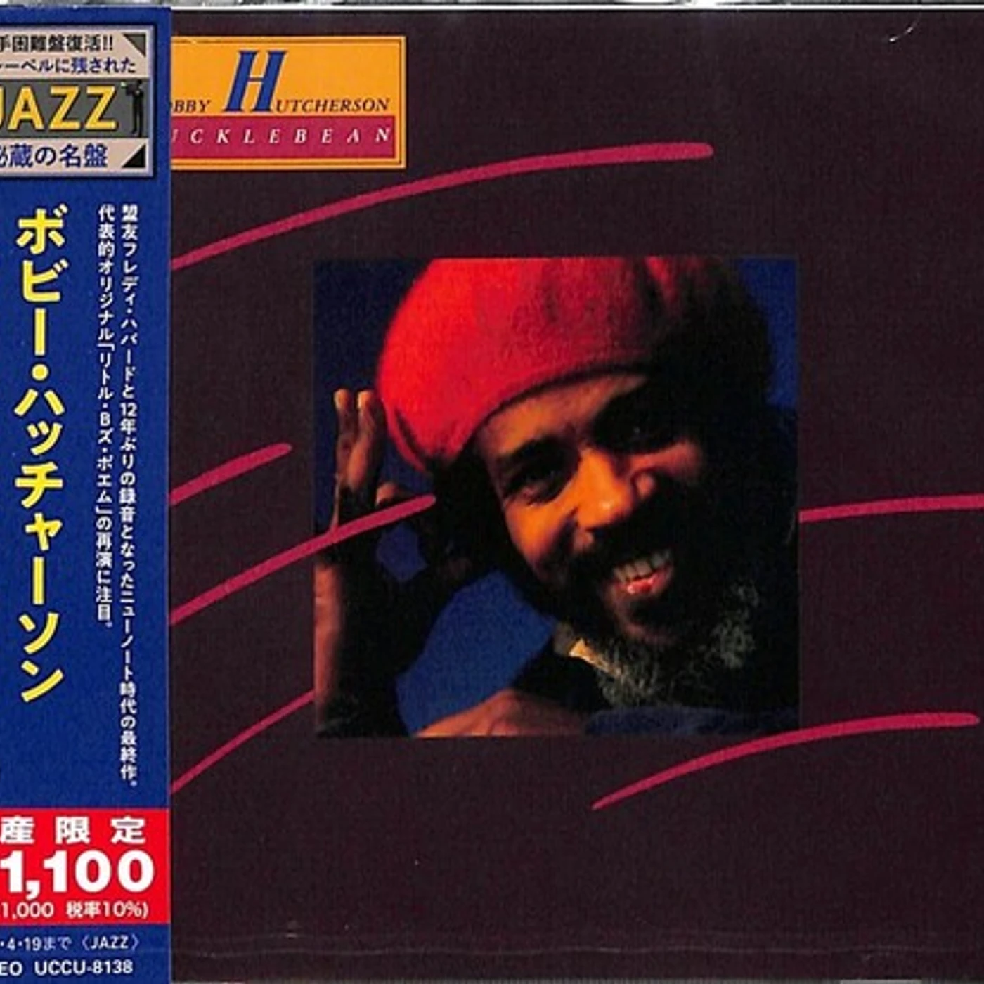 Bobby Hutcherson KNUCKLEBEAN CD