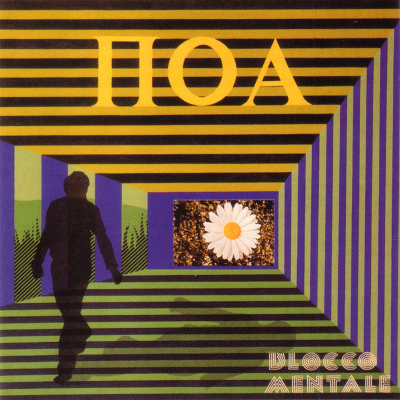 Blocco Mentale Poa Vinyl Record