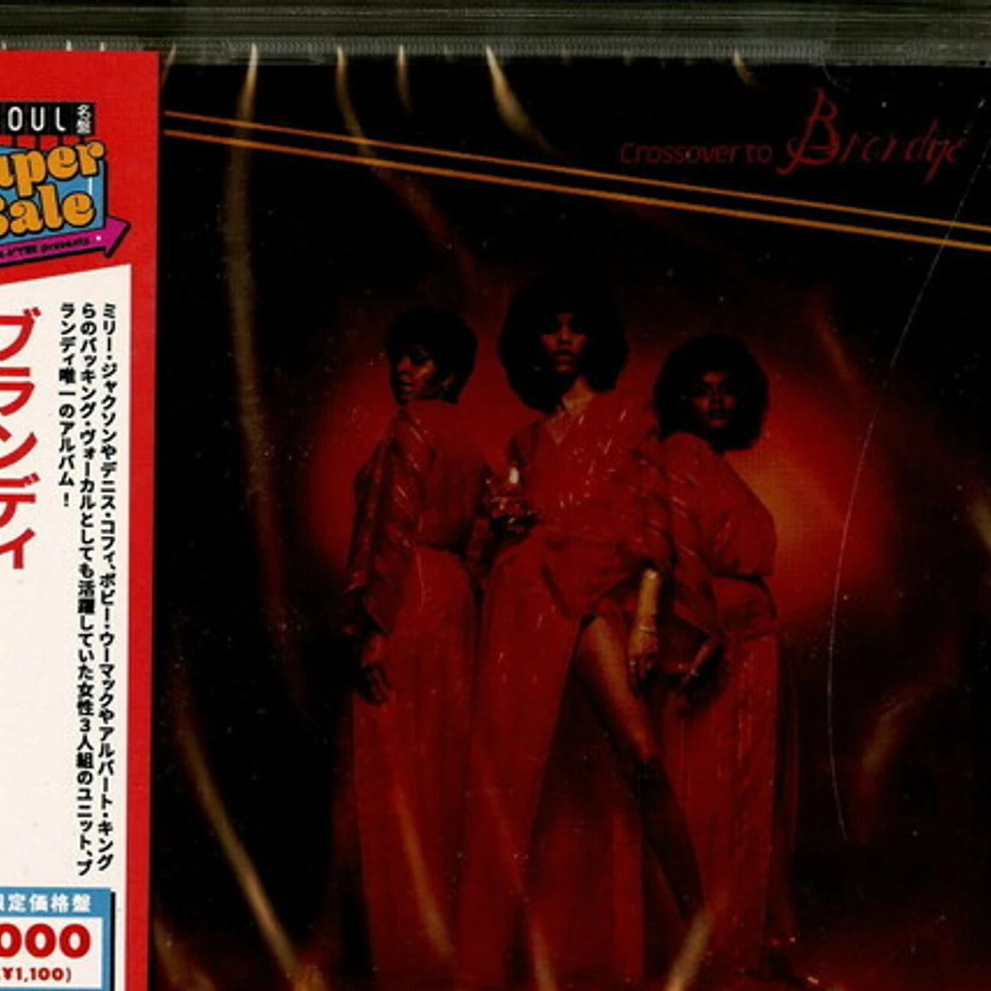 Brandye CROSSOVER TO BRANDY CD