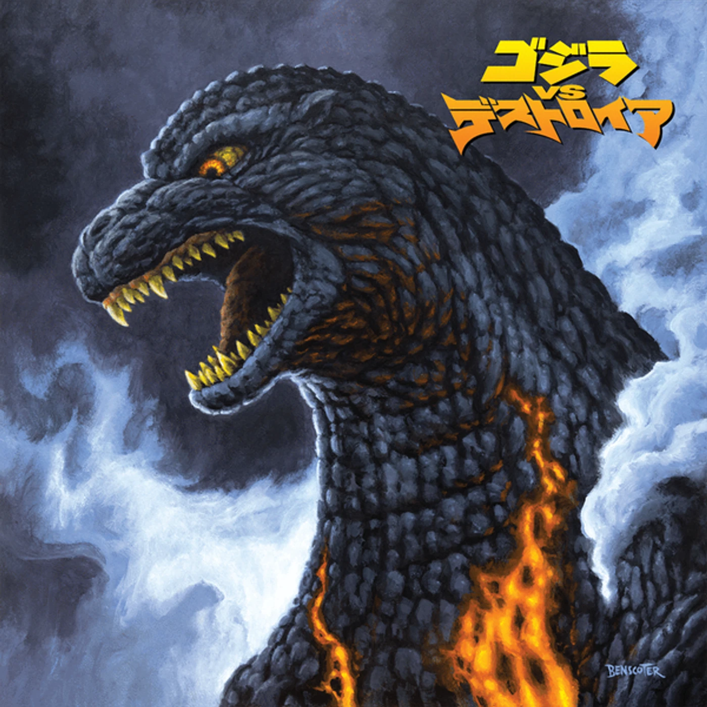 Akira Ifukube GODZILLA VS. DESTOROYAH (140G) Vinyl Record