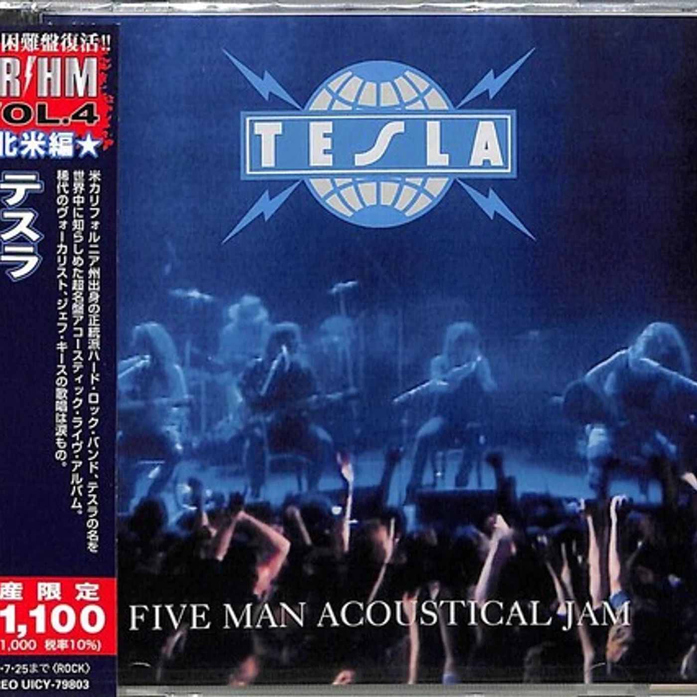 Tesla FIVE MAN ACOUSTICAL JAM CD