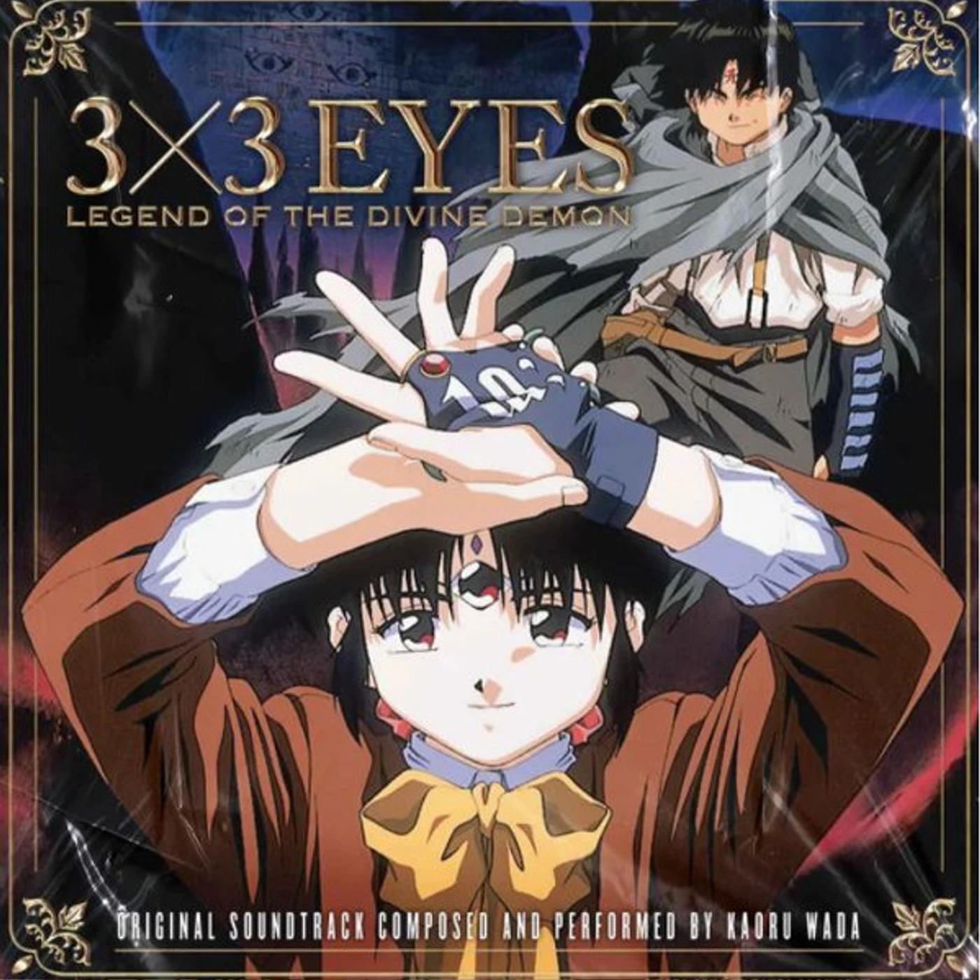 Kaoru Wada 3X3 EYES: LEGEND OF THE DIVINE DEMON (45RPM/BLUE W/ INNER BROWN & BROWN MARBLED VINYL) Vinyl Record