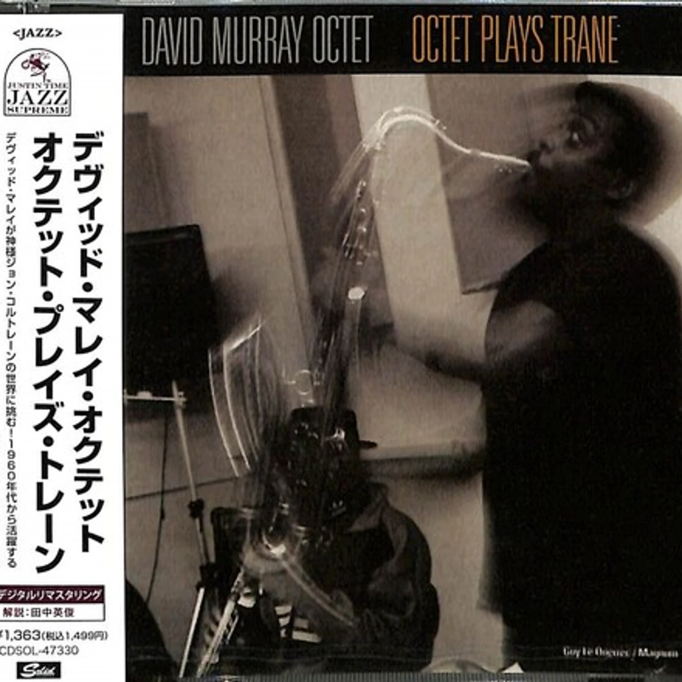 David Murray Octet OCTET PLAYS TRANE CD
