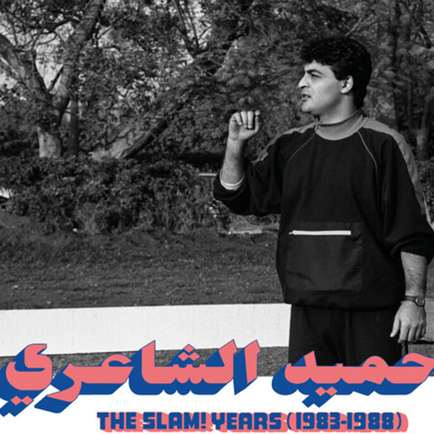 Hamid El shaeri SLAM! YEARS (1983-1988) CD