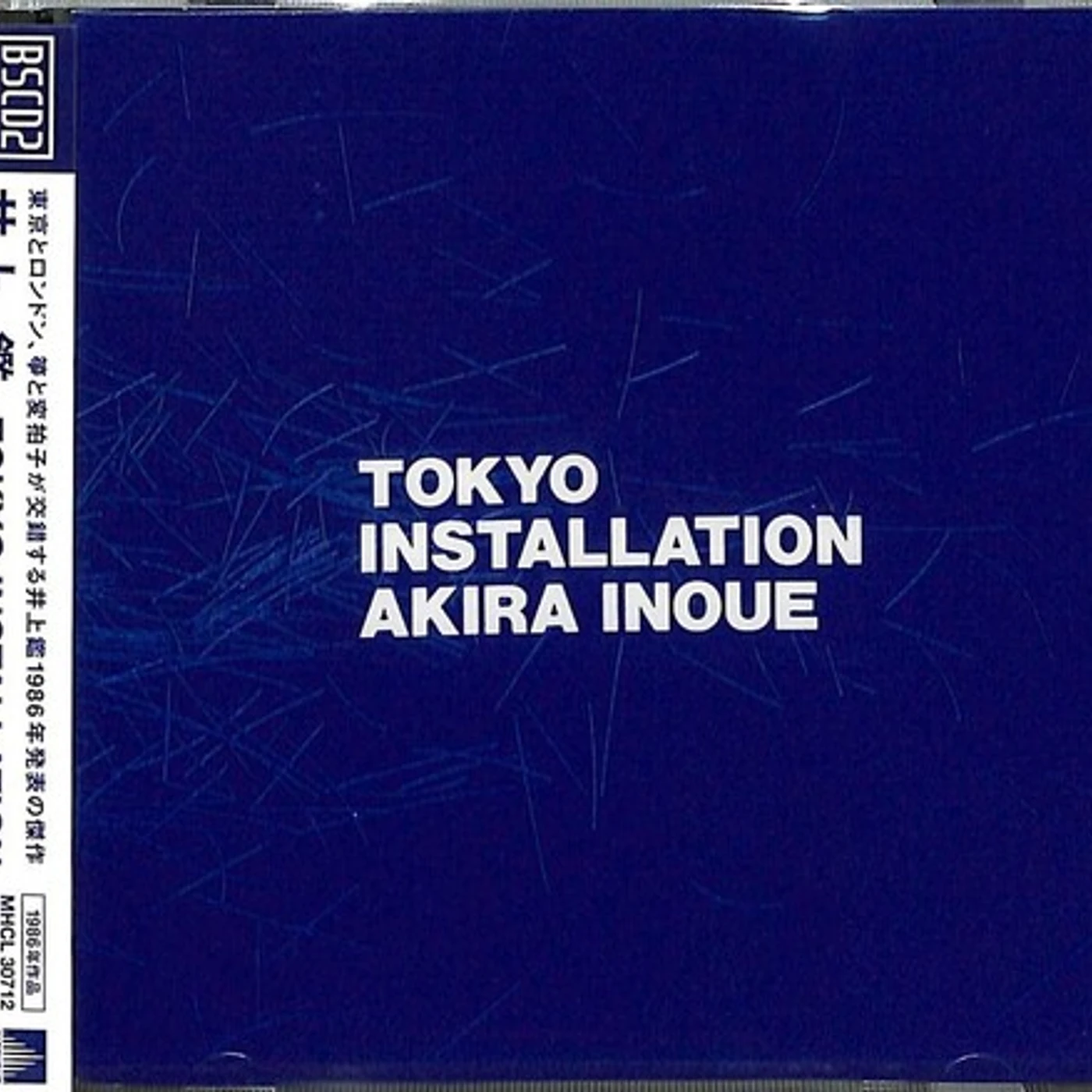 Akira Inoue TOKYO INSTALLATION CD