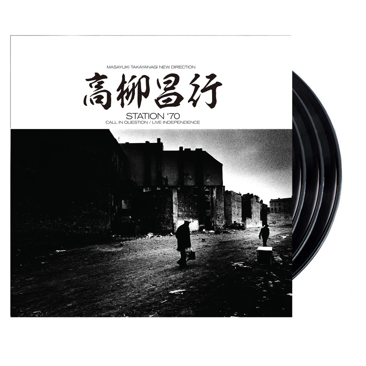 Masayuki Takayanagi New Direction Unit STATION '70 - CALL IN QUESTION / LIVE INDEPENDENCE Vinyl Record