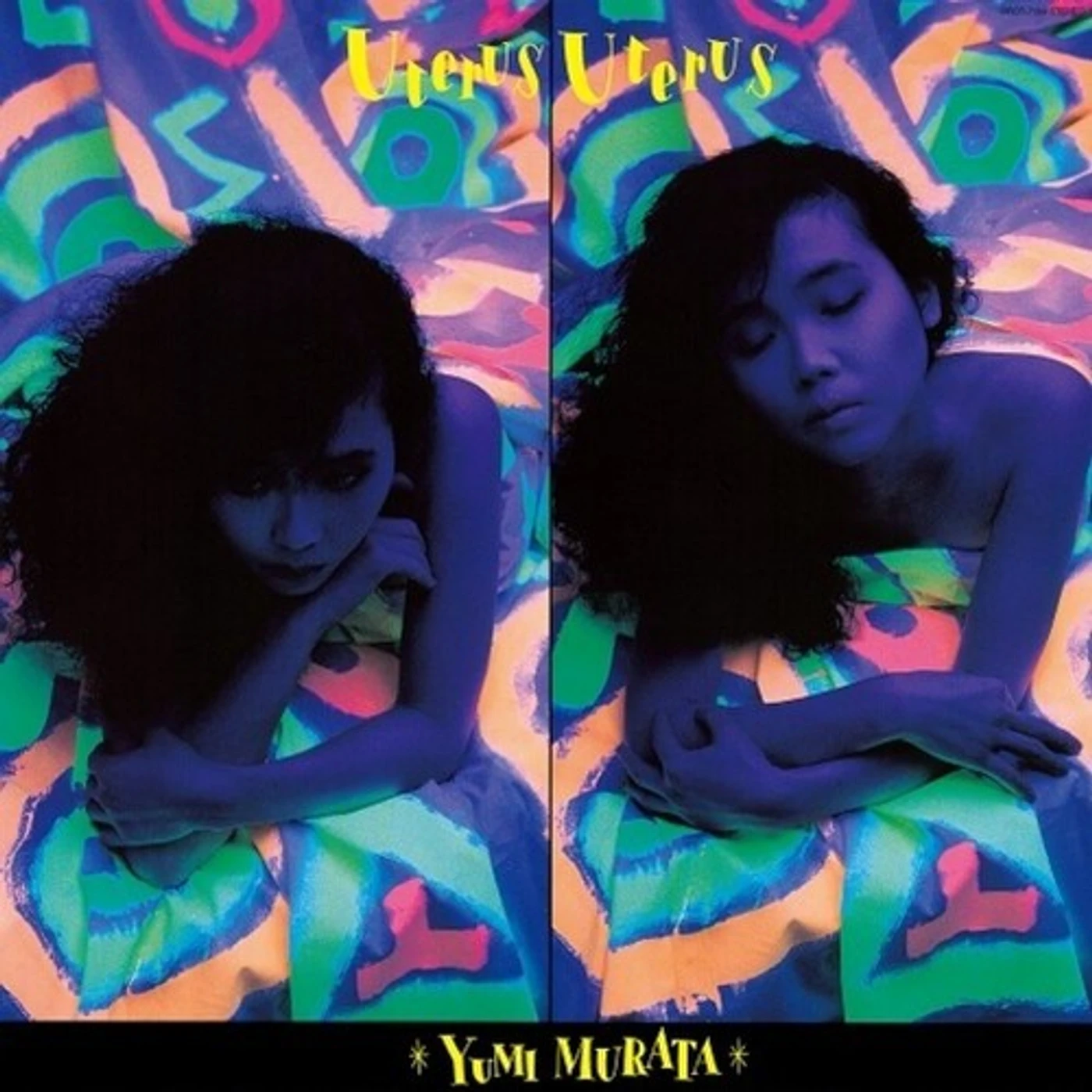 Yumi Murata UTERUS UTERUS Vinyl Record