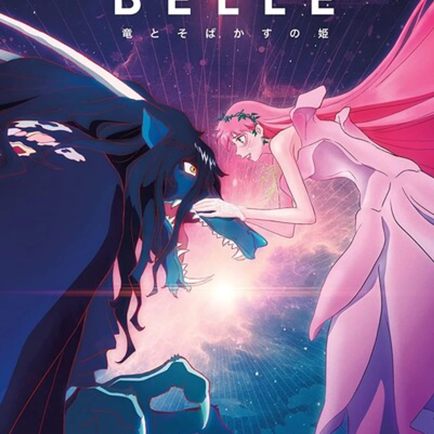 BELLE (2021) Blu-ray