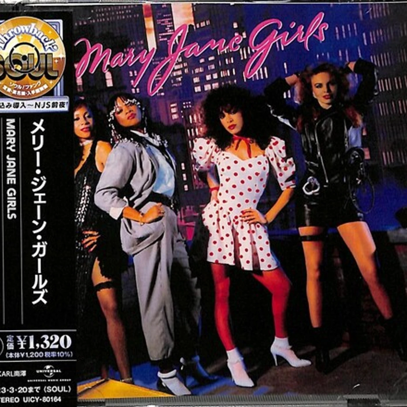 MARY JANE GIRLS CD