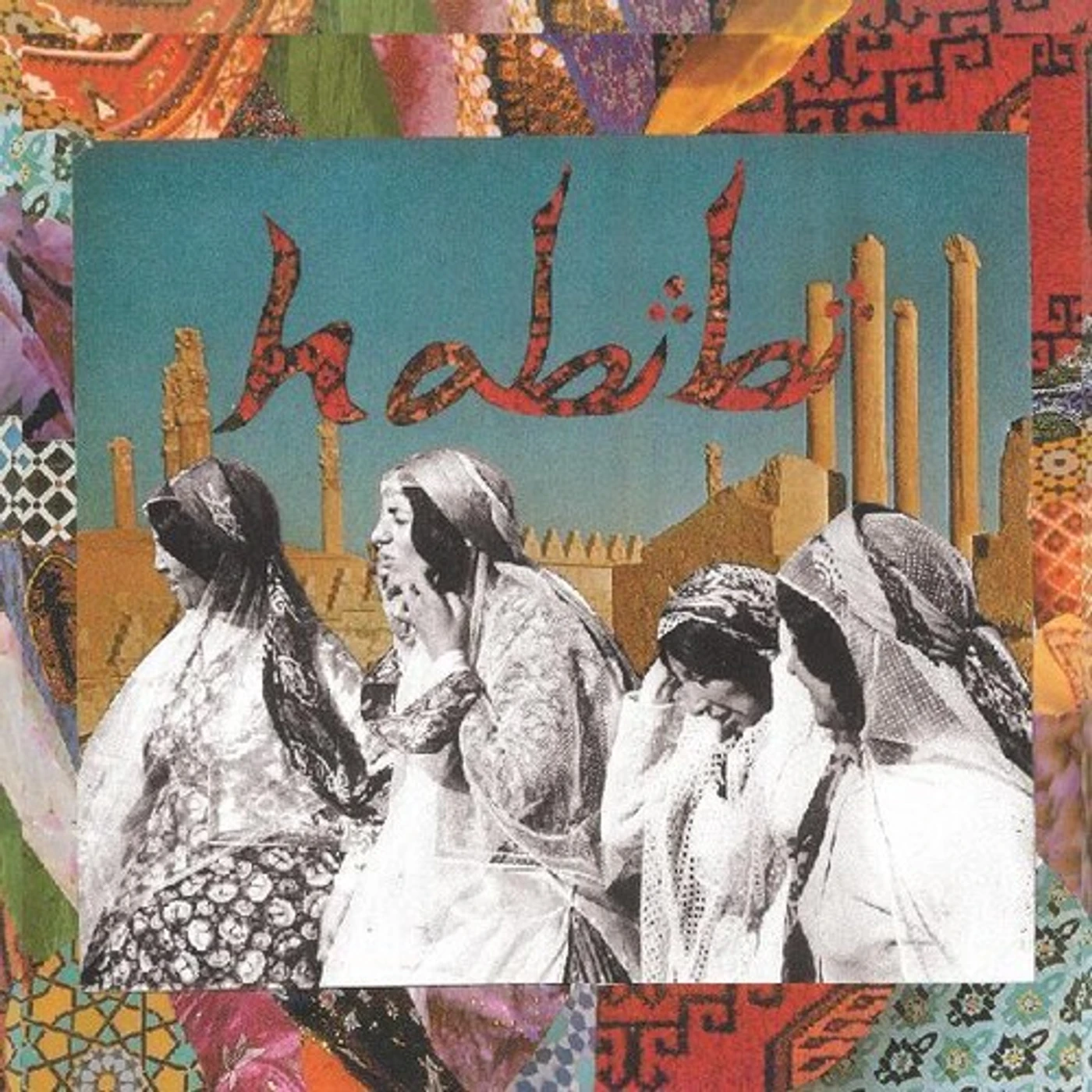 HABIBI (DELUXE EDITION/RED VINYL) Vinyl Record