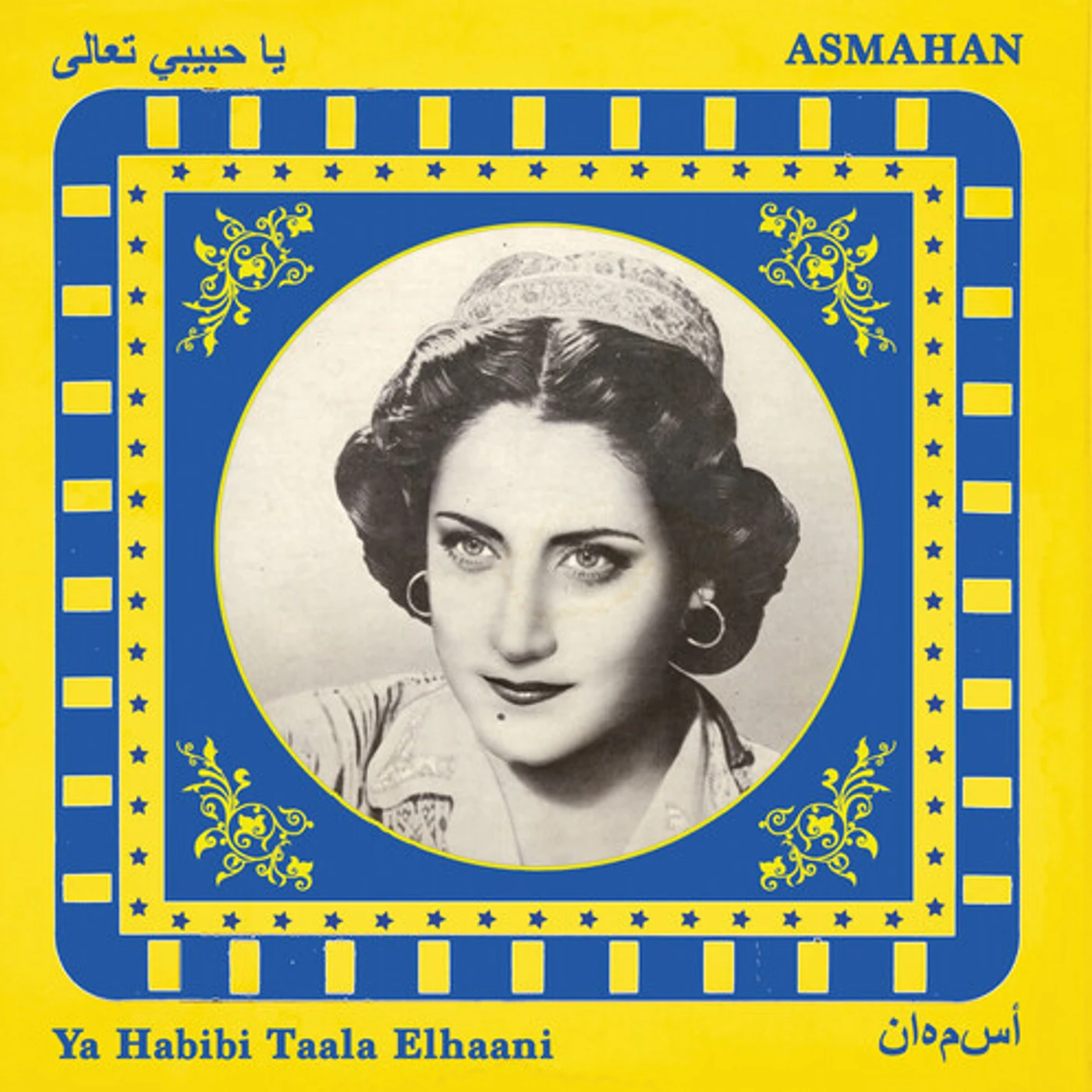 Asmahan YA HABIBI TAALA ELHAANI CD