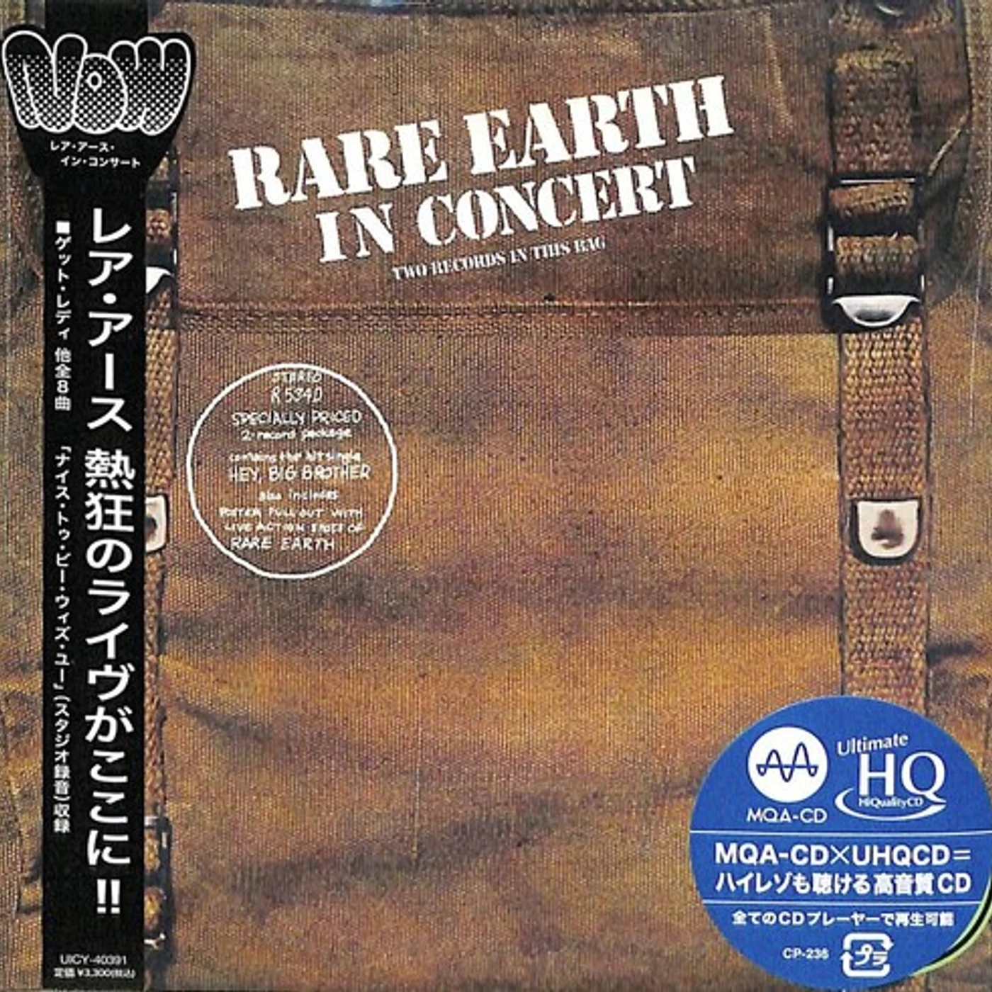 Rare Earth IN CONCERT CD