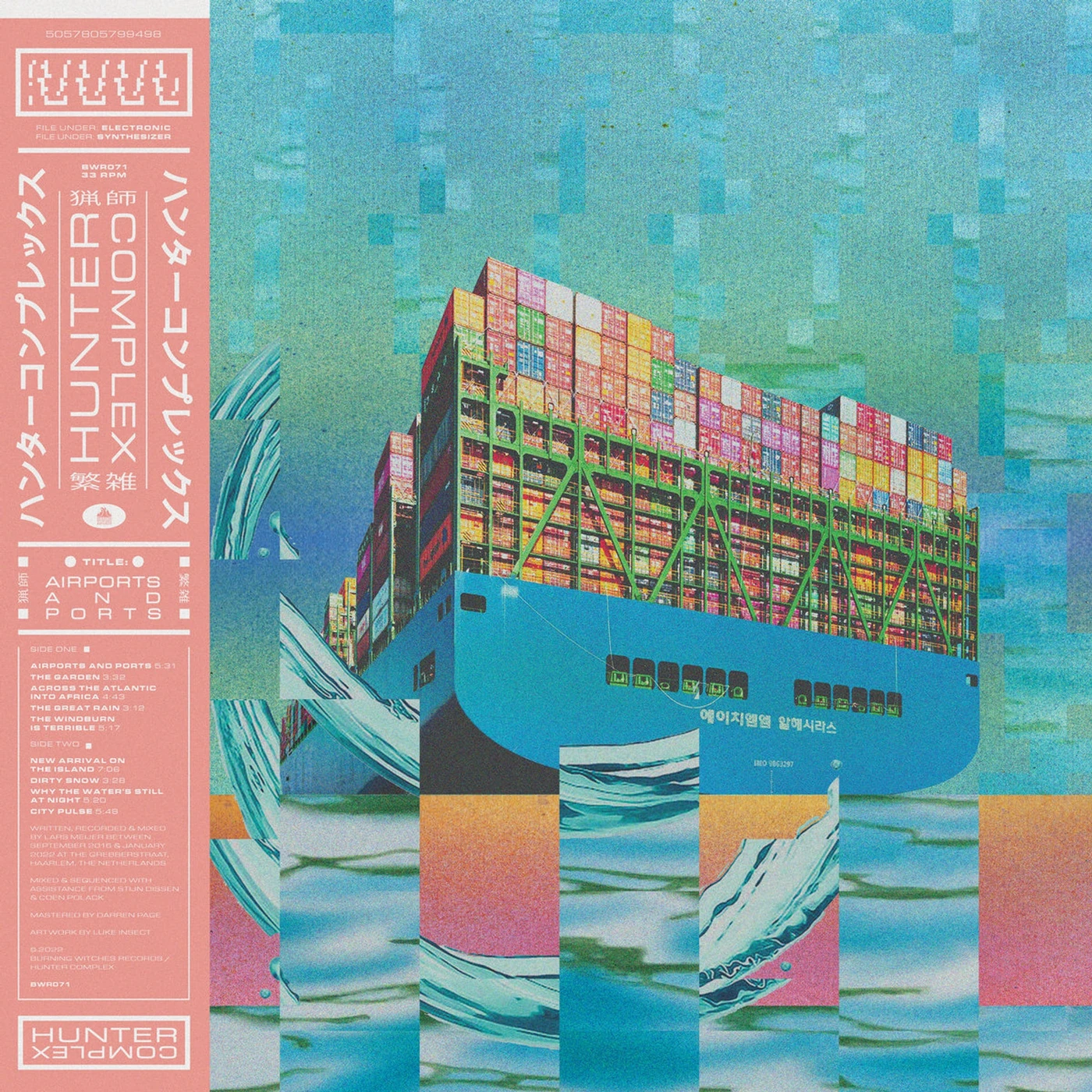 Hunter Complex AIRPORTS & PORTS Vinyl Record