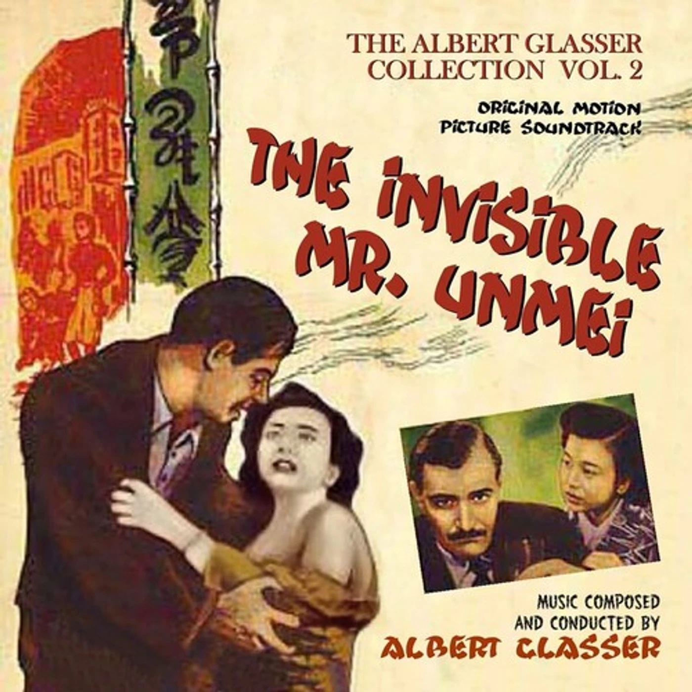 ALBERT GLASSER COLLECTION: VOL. 2 CD