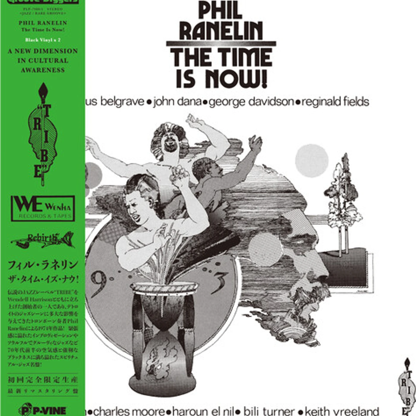 Phil Ranelin TIME IS NOW! Vinyl Record