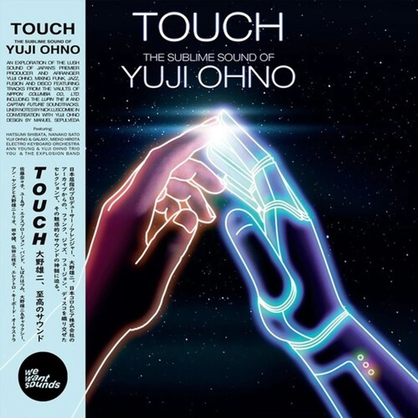 TOUCH: THE SUBLIME SOUND OF YUJI OHNO CD
